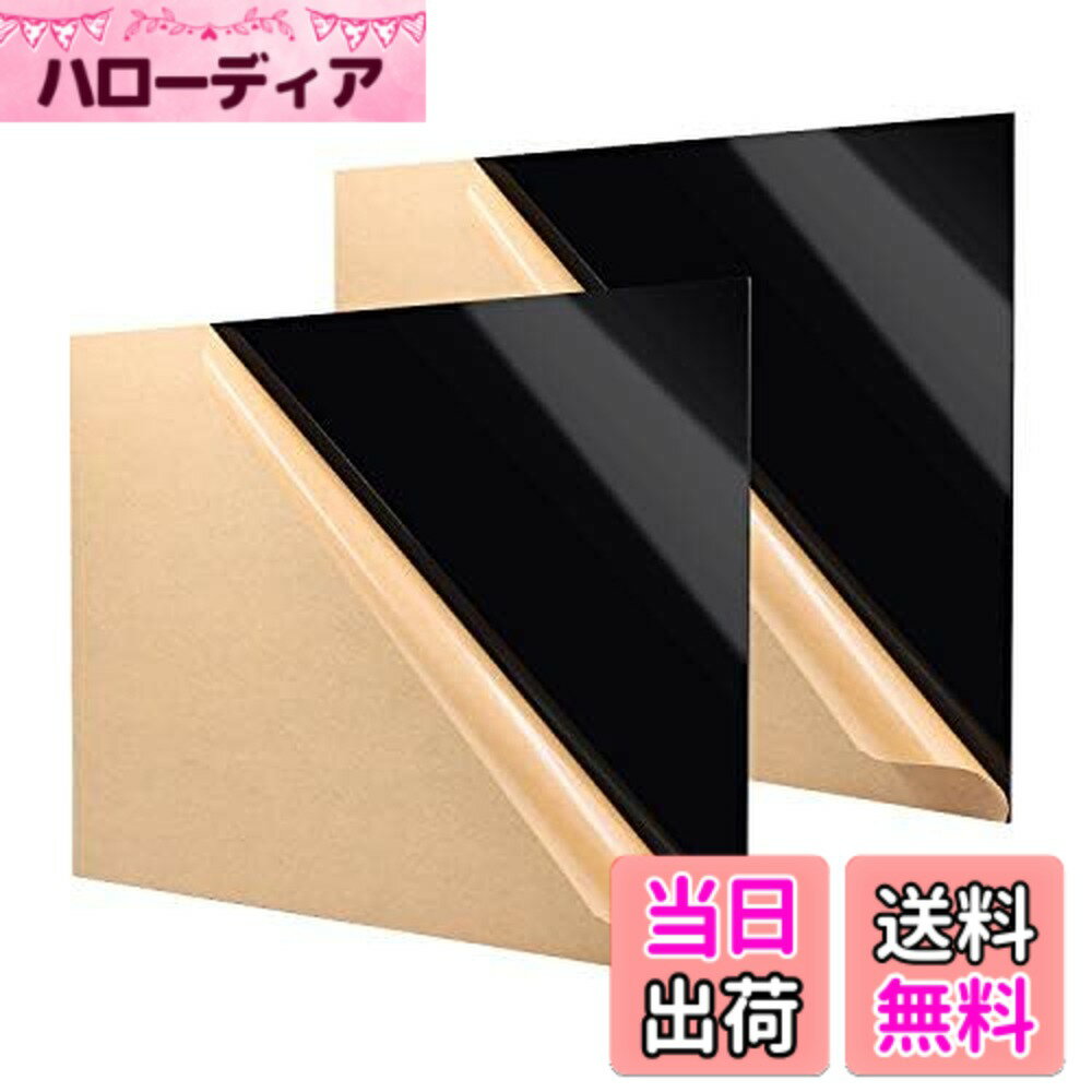 商品情報商品の説明主な仕様 【商品仕様】黒いアクリル板入り数: 2枚セット；カラー：黒い；【A3サイズ】：長さ420mmx幅297mm;【板厚】: 2.6mm(実測厚さ)【高品質素材】耐薬品性、難燃性、電気絶縁性に優れた素材です。穴あけ、切断など機械加工性にも優れています。シンプルなツールで、ご自宅で自分のフレームサイズやパターン形状をDIYできます。【両面保護フィルム付き】：傷を防ぐために、両面に保護フィルムが付いています。ご使用前に保護フィルムをはがしてください。【用途】標示板、照明器具、ディスプレイ、ショーケース、広告板、レンズ、風防、カーポート、各種DIY用途、仕切り版等の用途に利用できます。【特徴】重量はガラスの半分程度と軽量ながら、ガラスの10倍以上の強さがあります。もし破損してもガラスのように破片が飛び散らず、DIYに最適な取り扱いやすさです。