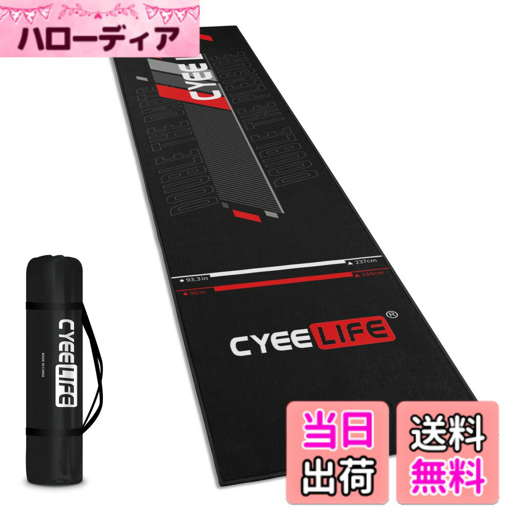 商品情報商品の説明主な仕様 高品質材料: 軽量な材料でできている,ゴム裏地付き無味カーペット織物,専門的な外観、耐久性.brスリングワイヤ: 2つの支柱投擲線付きマット：237 cm、244 cm,どこに設置しても、選手権標準競技をお楽しみいただけます.brぼうごゆか: この高品質なダーツボードマットは、完全なダーツボード設定を作成するための必須アイテムであり、床や設備を保護します,リビングや廊下、クラブの装飾としても利用できます.br清潔にしやすい: ダーツパッドも掃除しやすい,普通のカーペットのように掃除機で掃除するだけです.brダーツパッドサイズ: 長さ：297 cm、幅：66 cm, 多機能で軽量なダーツパッドは、使用しないときにコンパクトに巻き取り保管しやすい.