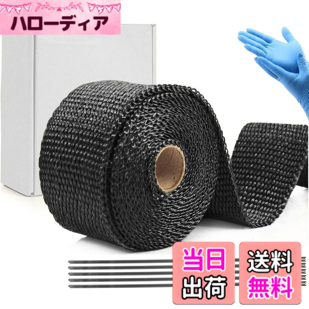 【送料無料】YOSUGI 耐熱布 サーモ バンテージ グラスファイバー ガラス繊維 耐熱 耐熱温度1600度 エキマニ エキゾーストラップ プロテクトラップ 自動車 バイク マフラー 薪ストーブ 煙突熱対策 汎用品 5本の結束バンド付（ブラック）（5cm*10m ）