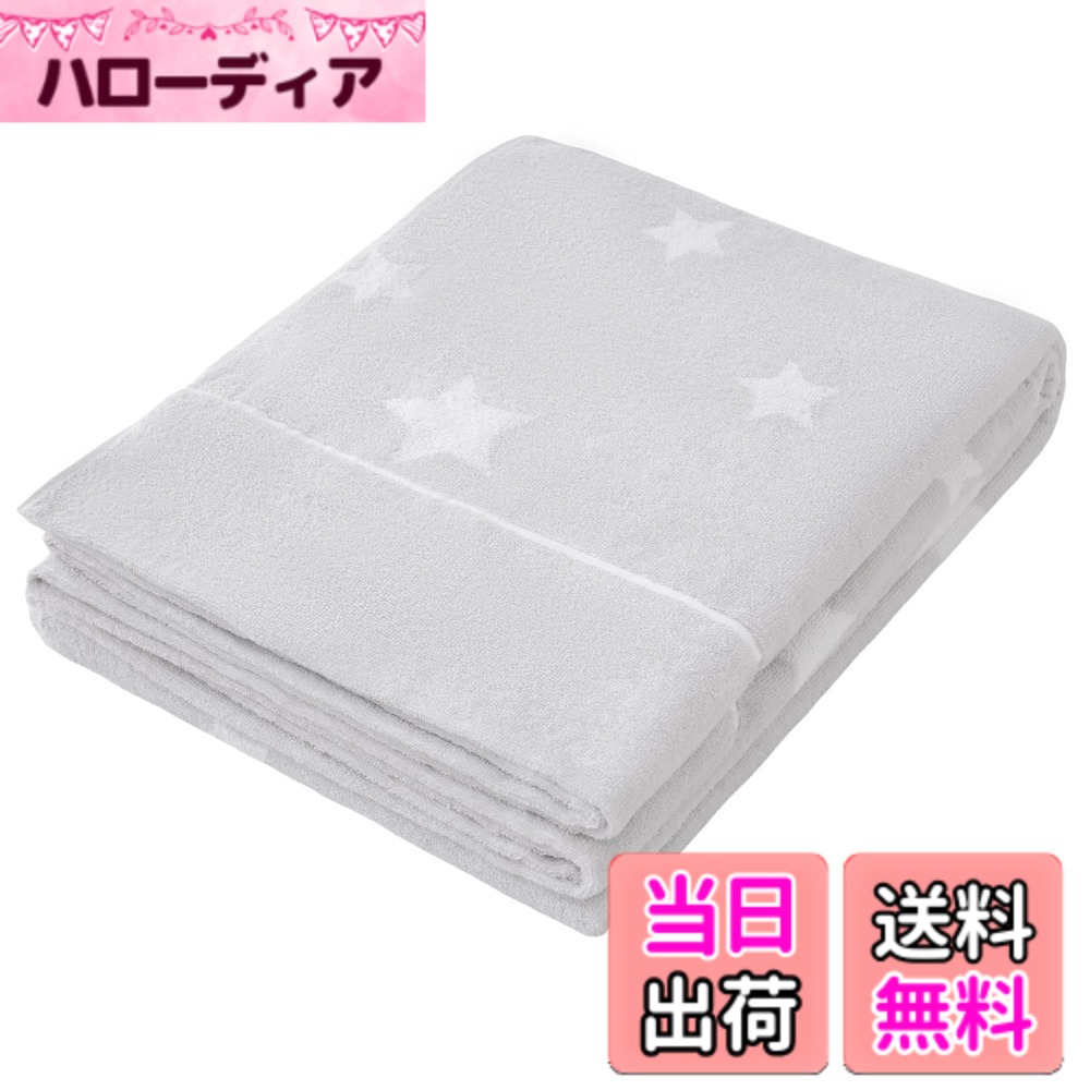 商品情報商品の説明オーガニックコットン100％を使用し、蛍光染料を一切使用していないタオルケット。天然素材のパイル生地は肌に優しい、負担をかけなく、天然繊維に包まれる寝心地です。吸水性・吸湿性に優れたタオルケットは、汗や湿気を素早くしっかりと吸収してくれます。ほどよい厚みで暑いとは感じてません、癒されるふわっとした肌触りが気持ちいいです。毛羽落ちを抑え、糸の劣化を防ぐ技術により、通常のタオルケットに比べて丈夫です。汗ばむ季節には、お洗濯の回数も多くなりますので、お洗濯を繰り返しても毛羽立ちにくく風合いが損なわれないタオルケットはお勧めです。主な仕様 【自然のやさしさ、肌に寄り添う】天然コットン100％を使用し、蛍光染料を一切使用していないタオルケット。天然素材のパイル生地は肌に優しい、負担をかけなく、天然繊維に包まれる寝心地です。環境にも人体にもやさしい天然素材で作られため、赤ちゃんや敏感肌の方にも安心してご使用いただきます。【いつもサラッと快適】吸水性・吸湿性に優れたタオルケットは、汗や湿気を素早くしっかりと吸収してくれます。梅雨のジメジメでも夏のムシムシでも、サラッとしてベタつきにくく、朝までぐっすり眠り、寝起きも爽快です。ほどよい厚みで暑いとは感じてません、癒されるふわっとした肌触りが気持ちいいです。【耐久性抜群、長く愛される】毛羽落ちを抑え、糸の劣化を防ぐ技術により、通常のタオルケットに比べて丈夫です。汗ばむ季節には、お洗濯の回数も多くなりますので、お洗濯を繰り返しても毛羽立ちにくく風合いが損なわれないタオルケットはお勧めです。短いパイルとマイヤー織りの製法を採用、パイルが抜けにくく、長くお使い頂くためのこだわりです。【オールシーズンで快適】春夏はもちろん秋冬はほどよい保温力を発揮し、毛布代わりとてオールシーズン使える。寝具としてだけでなく、冷房対策、ソファーや椅子の上での膝掛けや昼寝用のケット、旅行時の携帯用毛布としても便利です。お部屋のコーディネートに合わせやすい落ち着いた無地カラーは揃え、お好みに合わせてお選びください。【ご自宅で気軽に洗える】寝汗や汚れが気になったら、ご自宅で気軽にお洗濯できるので、清潔が続きます。干す場合は風通しの良い場所で干してください。（※長くお使いいただくために、洗濯ネットのご使用をおススメです）