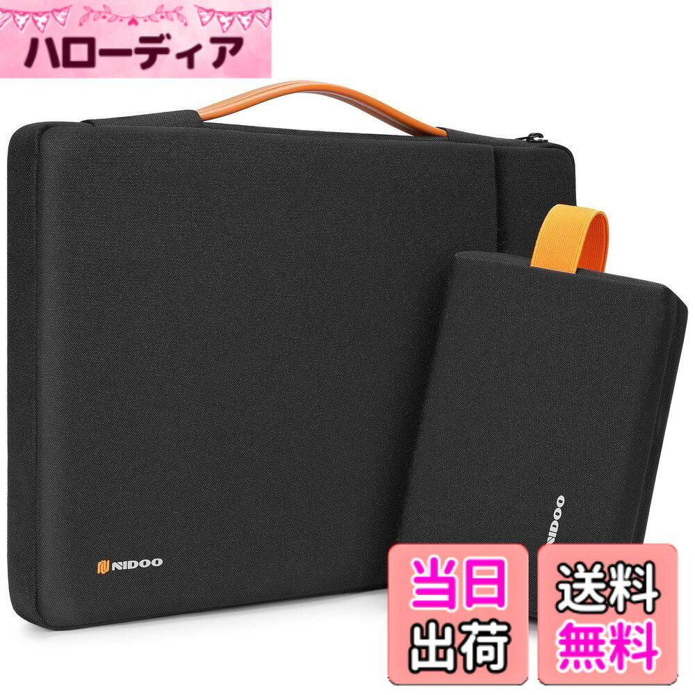 【送料無料】NIDOO 17.3インチ ラップトップケース ノートパソコン運搬ケース for 470 G8 / 470 G9 / ENVY Laptop 17 / 17-cp1773ng/ cp1757ng / ZBook Fury 17.3 G8 / IdeaPad 3 Gen 7 / ZenBook Pro 17 / XPS 17、ブラック