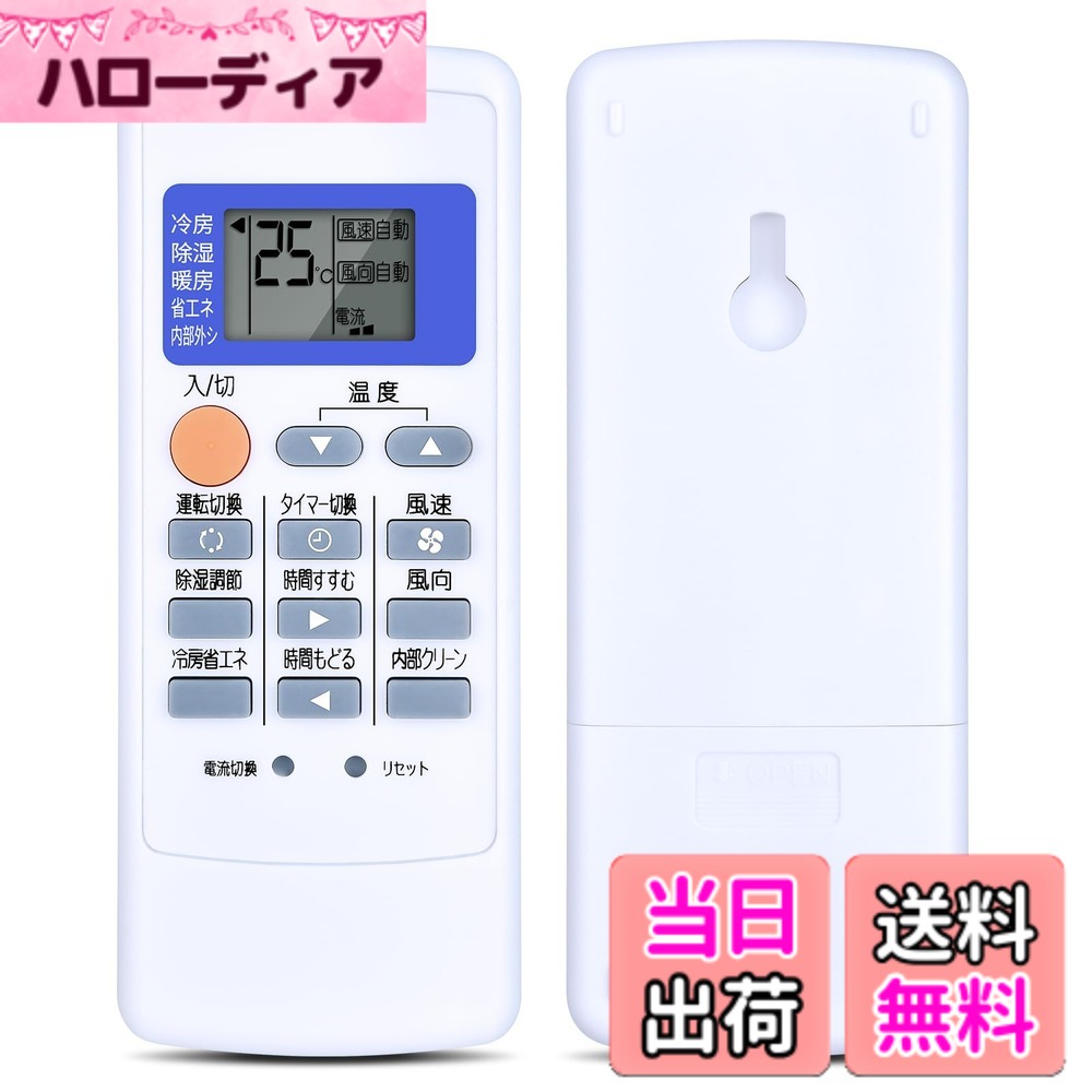 【送料無料】エアコンリモコン MP051 for MITSUBISHI 三菱 エアコン リモコン 代替 三菱 霧ヶ峰 リモコン MP05 霧ヶ峰 エアコン リモコン 関連する室内エアコン対応機種以下の詳細セクションを参照してください(モデル名)