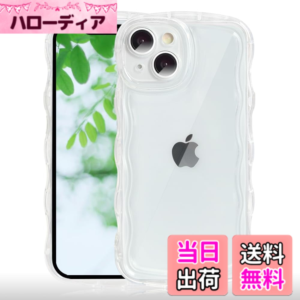 Rakuten - 【送料無料】JOOBOY スマホケース 対応 iPhone 15 Plus ケース クリア 透明 可愛い おしゃれ 耐衝撃 ソフト tpu ウェーブ 波状エッジ ストラップ穴 軽量 薄型 対応 アイフォン15プラス 携帯カバー