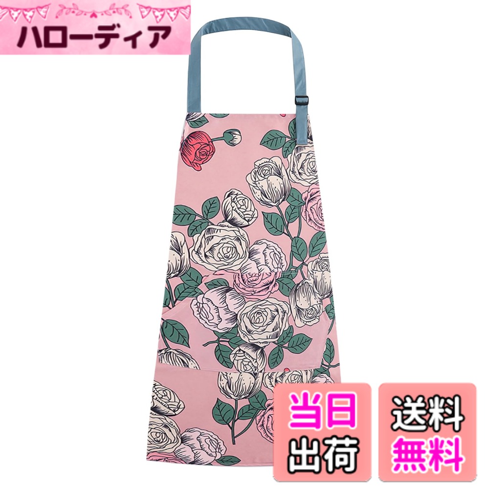 【送料無料】[SFTRADE] エプロン 女性用 首掛け 北欧風 花柄シンプル 防水 大容量ポケット 汚れにくい シワ防止 料理教室用 カフェ 保育士 (マルチカラー#13)