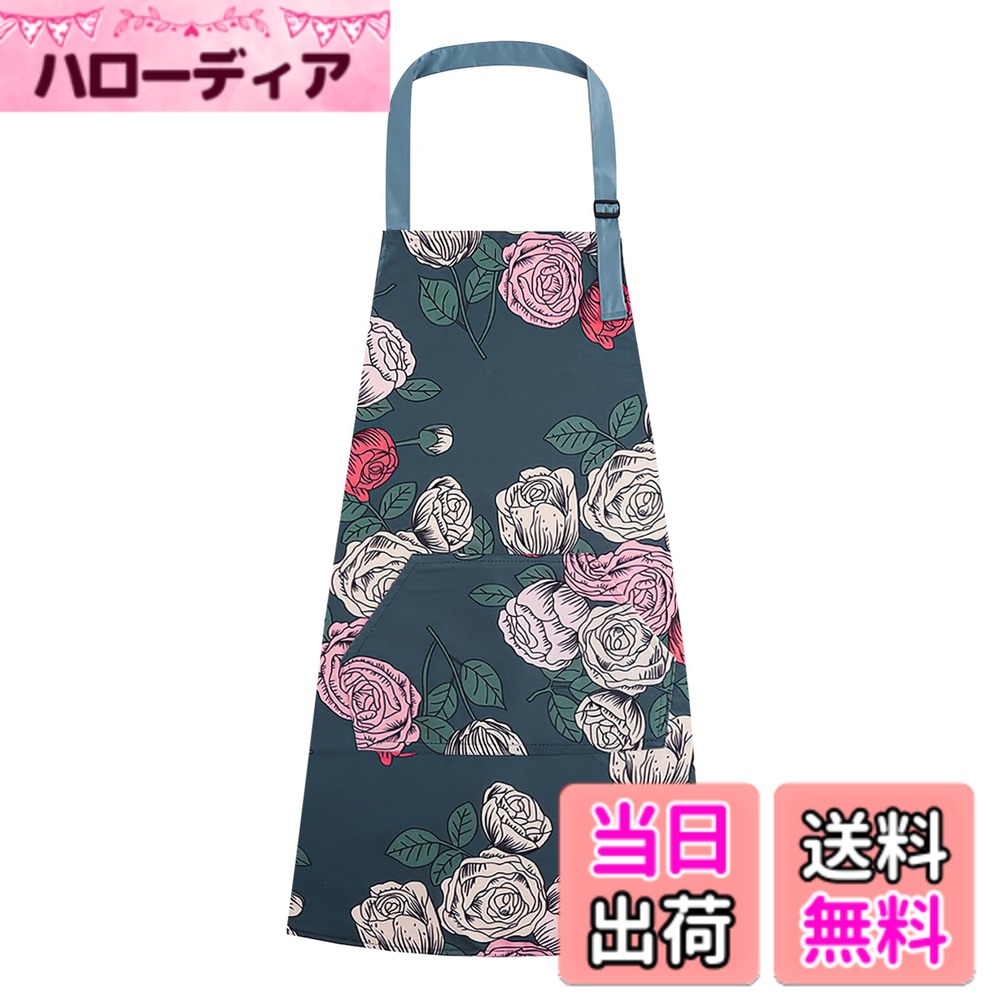 【送料無料】[SFTRADE] エプロン 女性用 首掛け 北欧風 花柄シンプル 防水 大容量ポケット 汚れにくい シワ防止 料理教室用 カフェ 保育士 (マルチカラー#12)