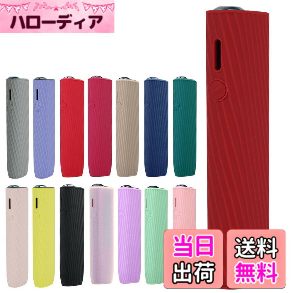【送料無料】HOREJIA ケース 対応イルマワン用ケース iluma ONE向けのカバー 全面...