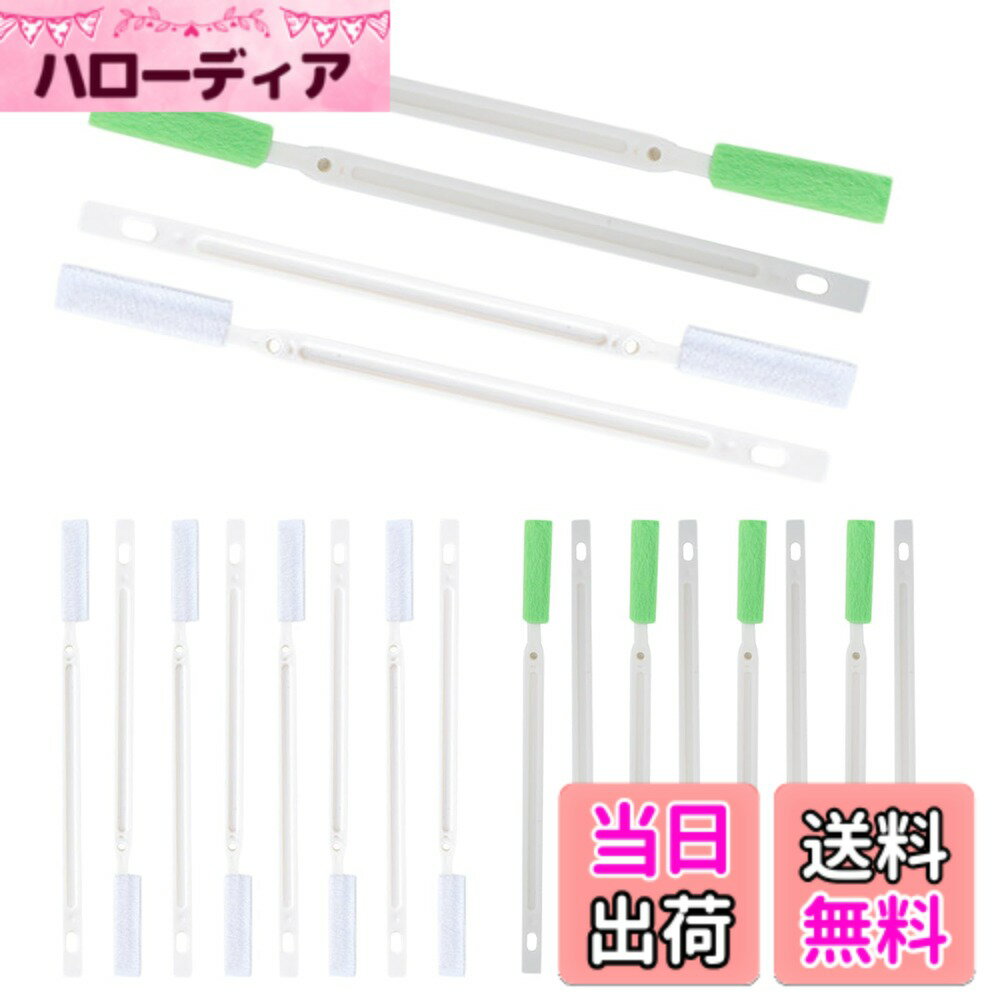 【送料無料】DELUXEFOX エアコン 掃除 ブラシ 隙間ブラシ (20個セット) 清潔ブラシ ト ...