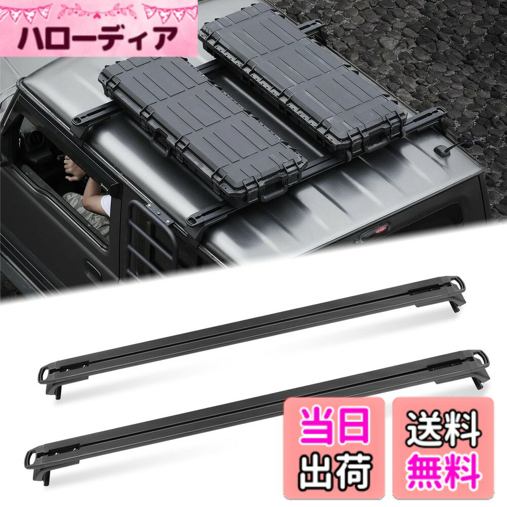 【送料無料】AMWMORV ジムニー ベースキャリアJB64 専用ルーフキャリア JB64 2本セッ ...