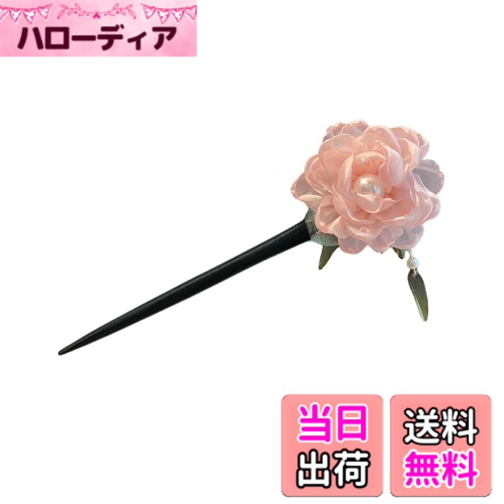商品情報商品の説明長さ約：18cm主な仕様 長さ約：18cmbr和装だけでなくカジュアルな洋服にもよく映える普段使いにも身に着けやすい簪です。お出かけから作業、休憩時にアップするときまでいろんなシーンで活躍します。シンプルなデザインですので他のかんざしの相性もバッチリ！※撮影機材の特性、またモニターの画面設定や環境により肉眼での色味と誤差が生じる場合がございます。原産国:中国