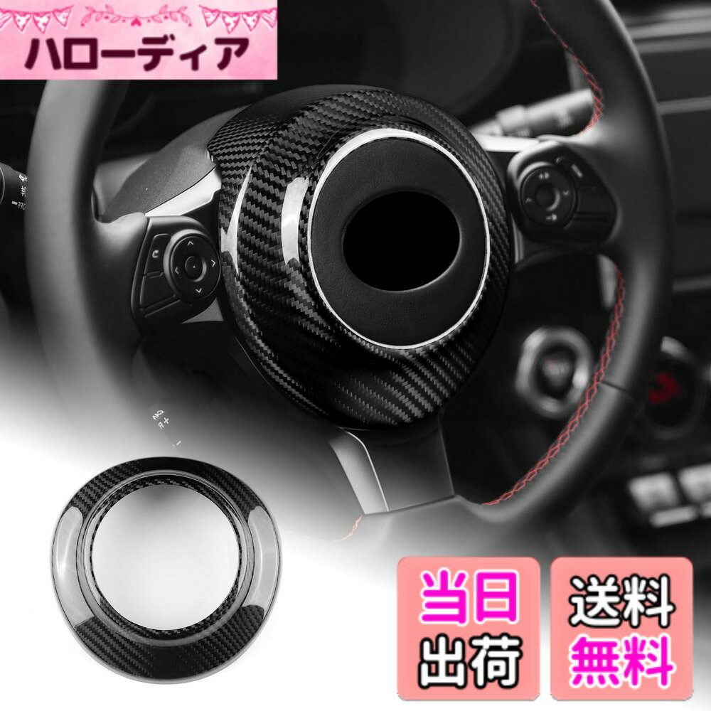 【送料無料】AIRSPEED トヨタ 86 GR86 ZN8 ZN6 スバル BRZ ZD8 ZC6 2017-2025 専用 アクセサリー 内装 カスタム パーツ カーボンファイバー カーエンジンスタートストップボタンリングカバー ガーニッシュ カッコいい ドレスアップ 汚れ防止 両面テープ付き 簡単取付 Su