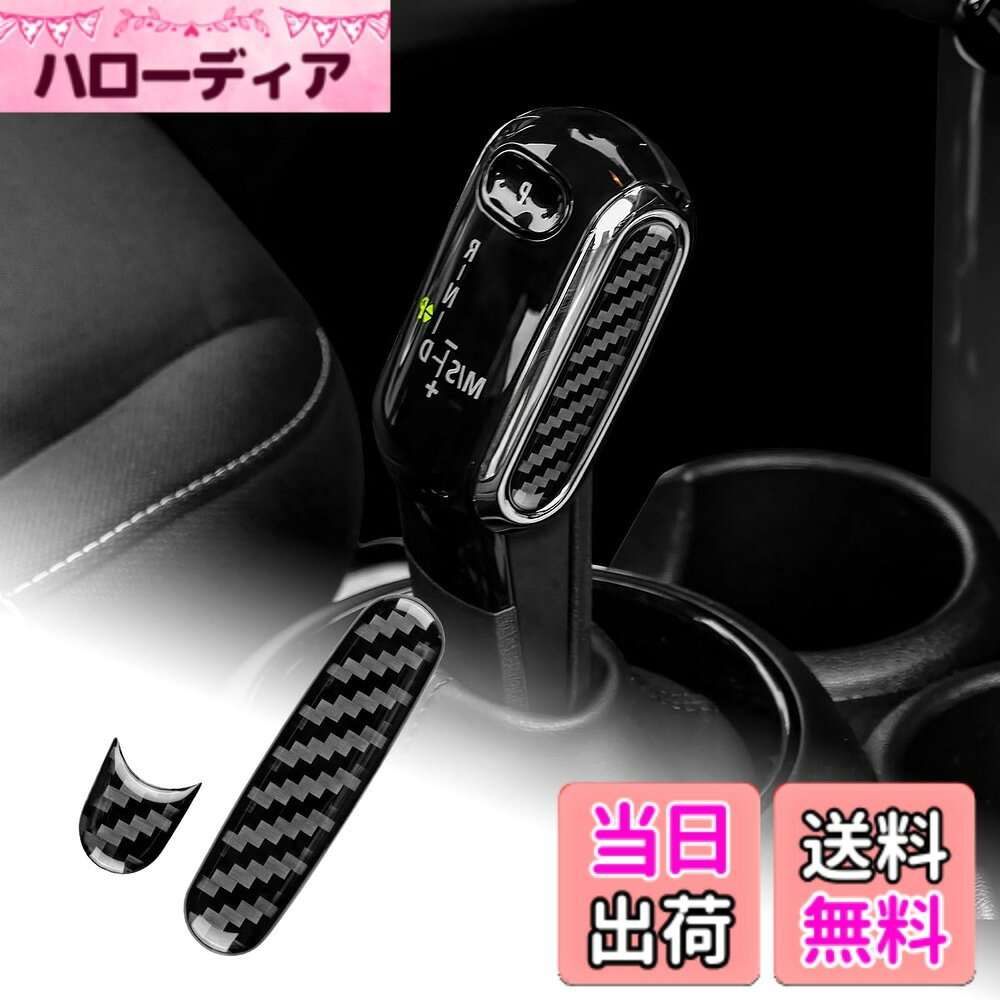 【送料無料】AIRSPEED ミニ MINI 第3世代 F54 F55 F56 F57 F60 2020-2023専用 アクセサリー カーボンファイバー 内装 カスタム パーツ カーギアシフトヘッドサイドステッカー ガーニッシュ カッコいい 汚れ防止 インテリア ドレスアップ 両面テープ付き 車用品テープ (ブ