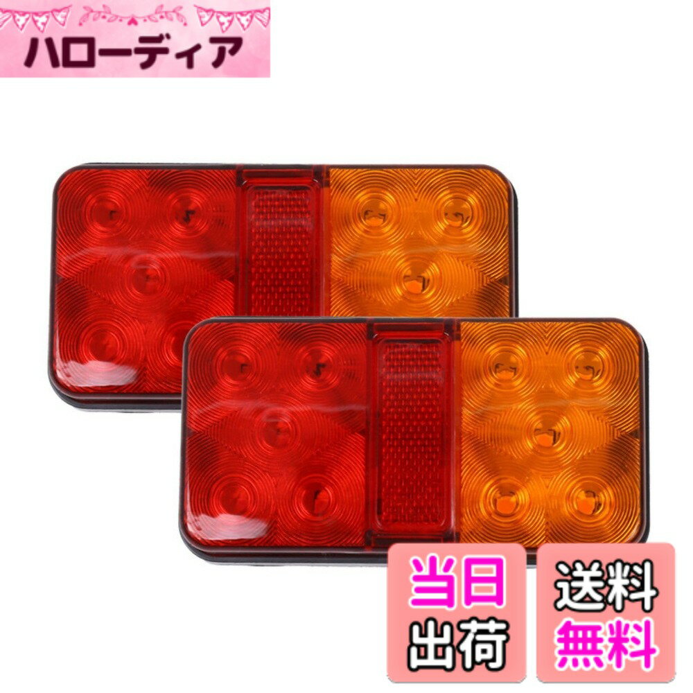 【送料無料】mamota トラック テールランプ トレーラー LED 汎用 防水 左右セット ブレー ...