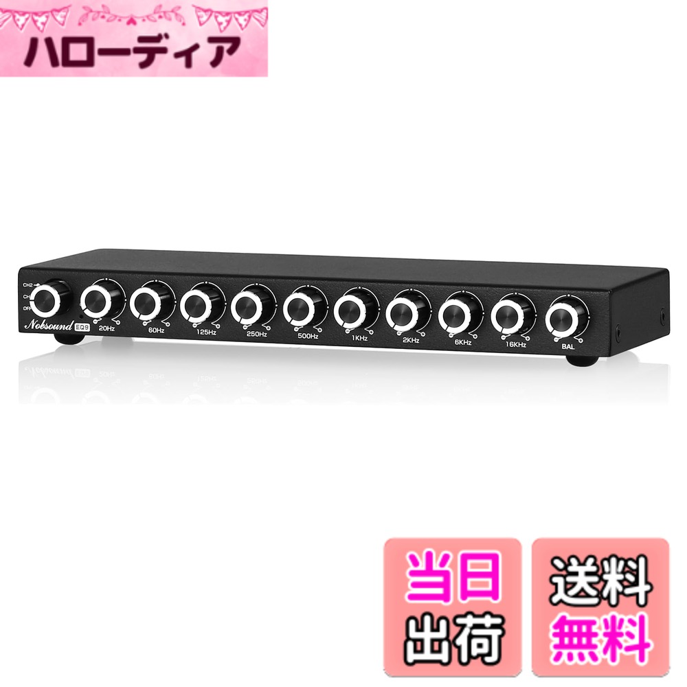 Other - 【送料無料】Nobsound HiFi 9バンドステレオEQプリアンプ アナログイコライザー オーディオプロセッサー ホーム・カー用