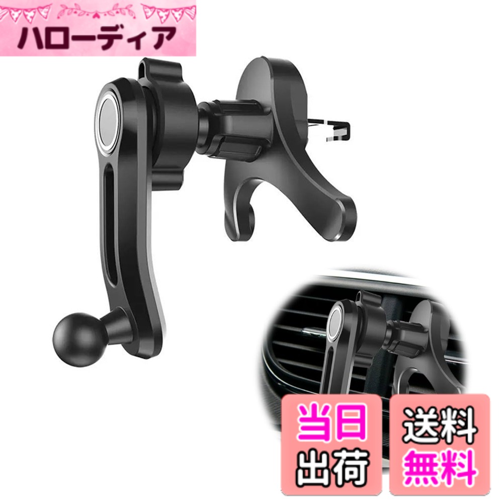 商品情報商品の説明1主な仕様 【製品サイズ】カーマウントのハンドルは長さ約88mm、フック取り付け部は長さ約63mm、幅約78mm。【高品質素材】車ブラケットは、高品質の耐熱ABS材料で作られており、頑丈で耐久性があり、壊れたり、変形したりすることは容易ではなく、長寿命です。エクステリアは滑らかで美しく、プレミアムでエレガントに見え、車内を引き立てている。【360度回転】カーマウントの両部分は360度回転し、絹のように滑らかで、全角度での使用が可能で、より安全な運転を実現します。ブラケット接続部は三角形で、この三角形が安定性をもたらし、路面が凸凹していても揺れない。【使いやすい】取り付け、取り外しが簡単で、ナビゲーション、通話など携帯電話の使用時に最適な視野角を提供します。 車の携帯電話ホルダーに最適。【適用範囲】この携帯電話ホルダーは、車のエアコン吹き出し口に固定するので、あらゆる車種に対応し、携帯電話をしっかりホールドでき、安心・安全に運転できます。