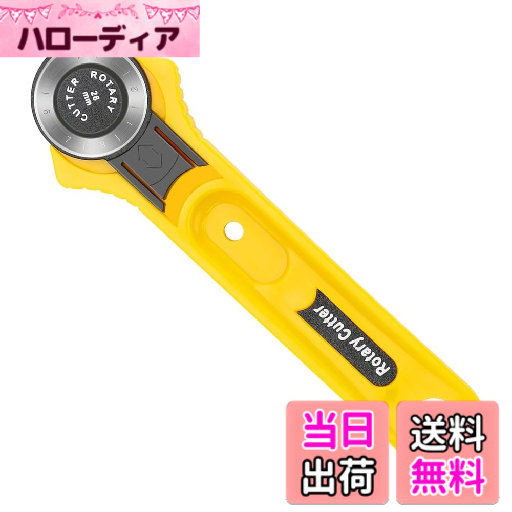 【送料無料】JUTOSU ロータリーカッター ローラーカッター カッター ファブリックカッター 裁縫用ロータリーカッター 回転丸刃 洋裁 裁縫用 クラフト用品 ワンタッチレバー付き 耐久性 28mm