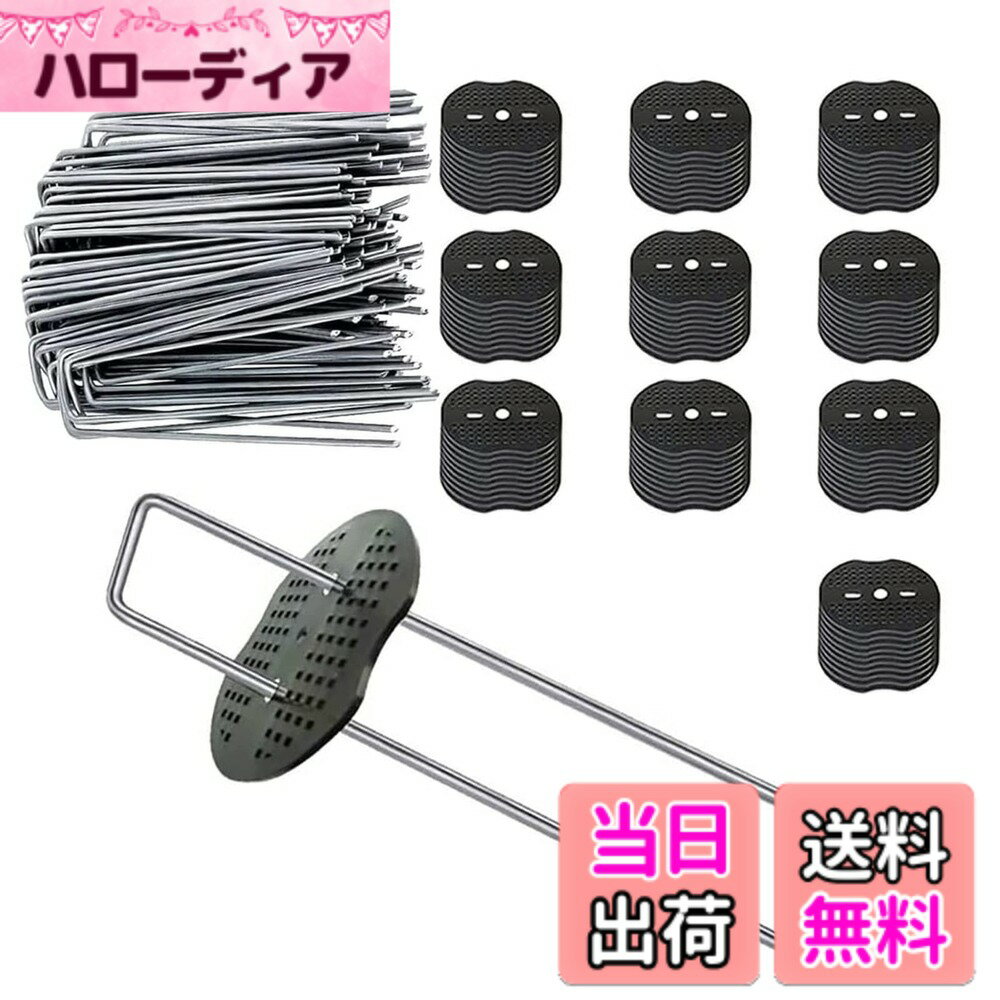 【送料無料】Niesporek Uピン杭 黒丸付 15cm 100セット 防草シート 固定ピン ボウ ...