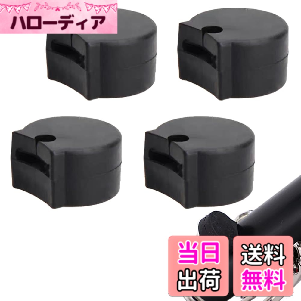 [Free Shipping] ESJNNK Clarinet Thumb Rest 4-Pack Rubber Clarinet Thumb Rest Cushion Replacement Thumb Rest Mat Thumb Protector Thumb Rest Protector Musical Instrument Accessory Woodwind Instrument Parts Protective Protector Comfortable Durable