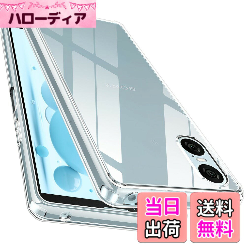 【送料無料】【全透明! 耐衝撃性! 】McDuLL Xperia 10 VI ケースSO-52E SOG14 XQ-E...