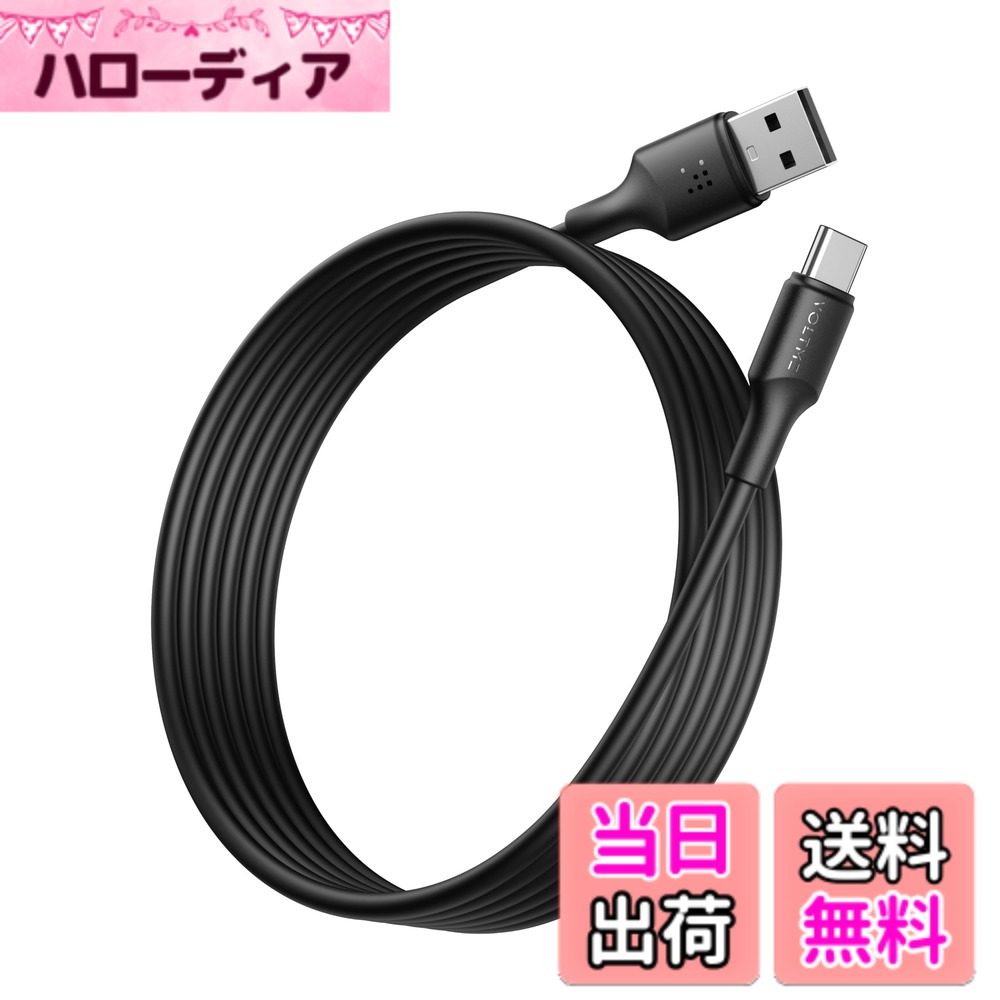 【送料無料】VOLTME USB Type C ケーブル 60W/3A QuickCharge3.0対応 USB A to C 断線防止 データ転送 タイプc ケーブル iPhone 15 MacBook Pro Matebook iPad Xperia Galaxy等type-cデバイス対応（3m ブラック）