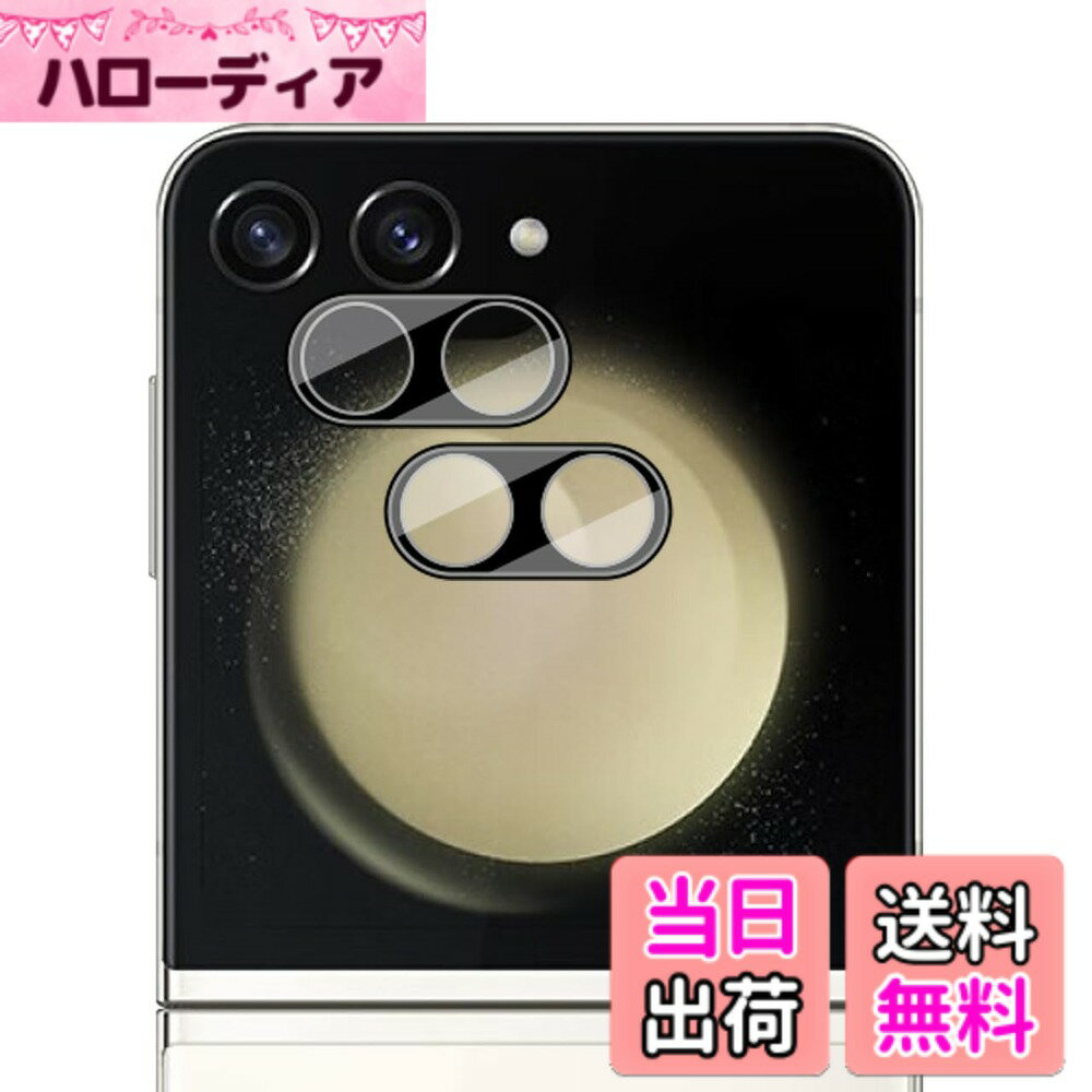 【送料無料】Wigsii 対応 Galaxy z Flip6 用 カメラフィルム 【2枚】 日本AGC旭硝子素材製 Galaxy z Flip6 カメラ保護フィルム 超薄型 硬度9H 耐衝撃 耐スクラッチ 透過率高 指紋防止 撥水撥油 Galaxy z Flip6 レンズ保護フィルム 気泡ゼロ 貼り付け簡単WJGZP62J