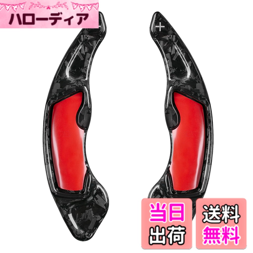 【送料無料】[T-carbon] スバル専用パドルシフトカバー リアルカーボン製 シフト パドル エクステンション スバル対応アクセサリー レガシィ WRX レヴォーグ インプレッサ フォレスター XV BRZ 86 ZN6 BRZ ZC6 用（フォージブラック）