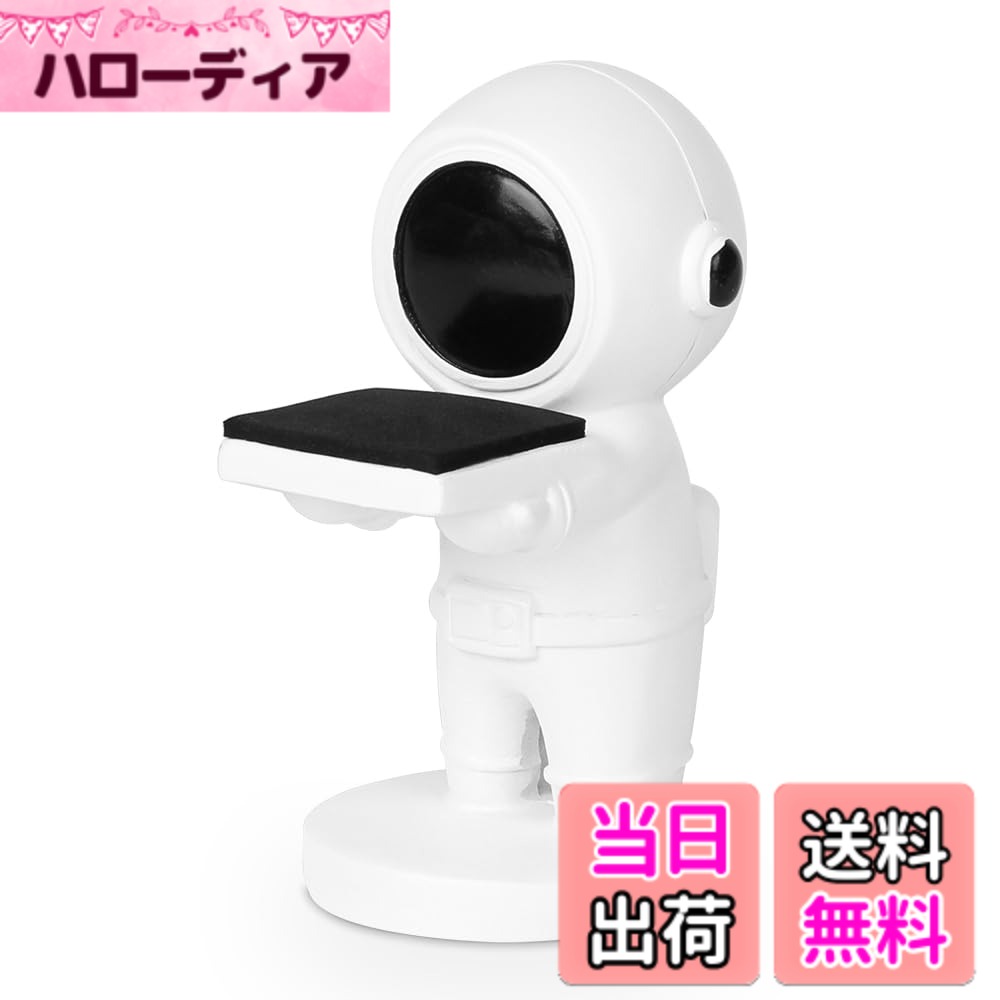 【送料無料】Baskiss 宇宙人時計スタンド 腕時計 スタンド ウォッチスタンド 時計置き ディス ...