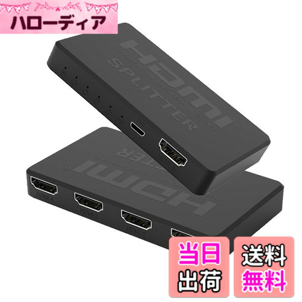 【送料無料】HDMIスイッチャ4 K 60 Hzアルミニウム合金Avedio Links ［PC/DVDプレーヤ/Nintendo Switch/Fire TV Stick/PS 5対応］(1個入り)