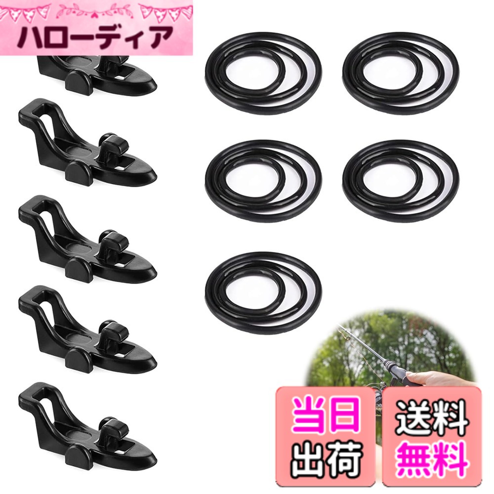 【送料無料】TVETE ルアーフックホルダー ルアー用フックキーパー フィッシングフックキーパー【5個セット】リング付き釣り針ホルダー 取り付けが簡単 ふらつきの低減 安定性の維持 コンパクトで軽量 ポータブル ラバーリング 釣具 hellodear-11034608 ハローディア楽天市場店 パッケージ画像