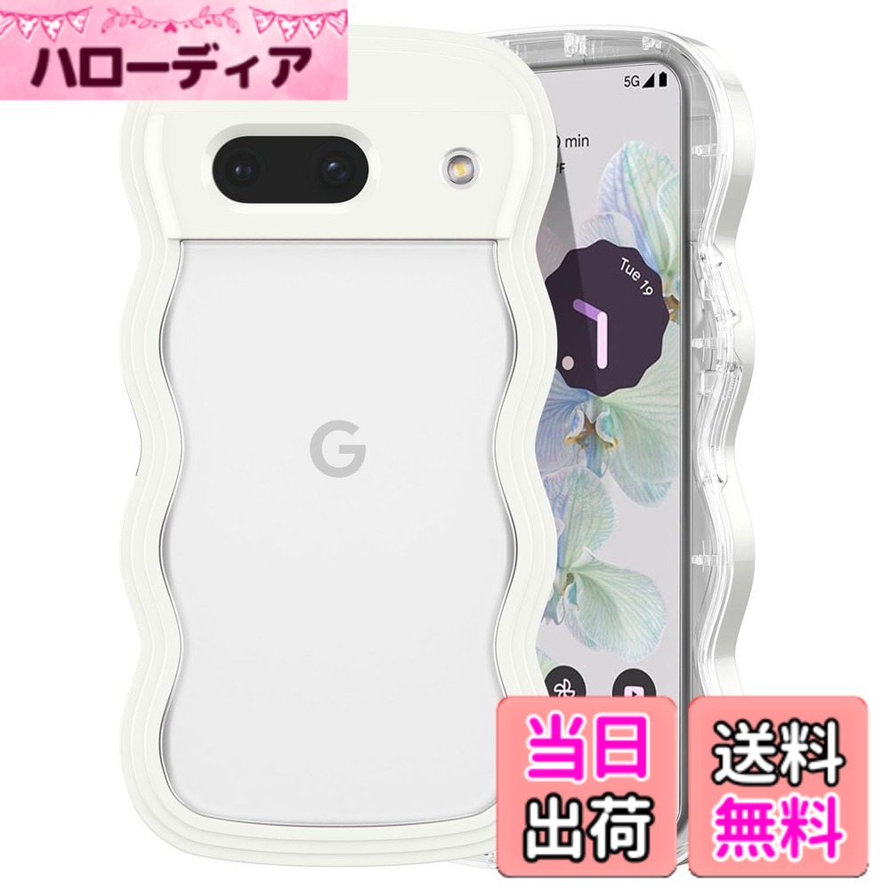 商品情報商品の説明■素材-全面保護 -柔軟なTPU素材 スマホ本体を嵌める部分は衝撃に強くて柔軟なTPU素材を採用して、着脱がスムーズで、擦り傷もちゃんと防止でき、落としても衝撃を緩やかにします。また、放熱性能にも優れています。 ■多機能型 - ワイヤレス充電対応。軽量と薄型で、Qi充電対応できます。 - スピーカーホール。 - ストラップホール。 ■セット内容 - 1 x ケース ■ご注意 ※写真撮影の照明や、画像処理の加減により実物の色味と若干異なる場合もございます。あらかじめご了承の上ご購入下さい。主な仕様 【対応機種】Google Pixel 7a 専用。写真は見本ですが、購入前にお使いの機種を確認してくださいね。【透明感 フィット感】背面は透明度ポリカーボネートの素材で、Pixel 7A本来の美しさと高級感をそのままに映り出し、いつものスマホに上品さをプラス。サイド周りのウェーブ部分はプラスチック素材で取り外し可能です。後ろはクリアなので、推しメンやお好きな装飾を挟んで、オリジナリティを楽しむことができる！後ろはクリアなので、推しメンやお好きな装飾を挟んで、オリジナリティを楽しむことができる！【スクリーン保護 カメラ保護】フチをわずかに高く設計することで、スクリーンとカメラが平らな面いたときにラがこすれて傷つくのを防ぎます。【高品質素材 衝撃吸収】-柔軟性のあるTPU素材を採用し、衝撃や衝撃に対する優れた保護を提供します。スリムで、軽量で、耐久性があり、着脱も容易にできます。【精確なカットアウト】精密なカットアウトにより、すべてのボタン、ポート、スピーカー、カメラ、その他の機能に簡単にアクセスできます。携帯電話ケースを付けたままでもワイヤレス充電です。
