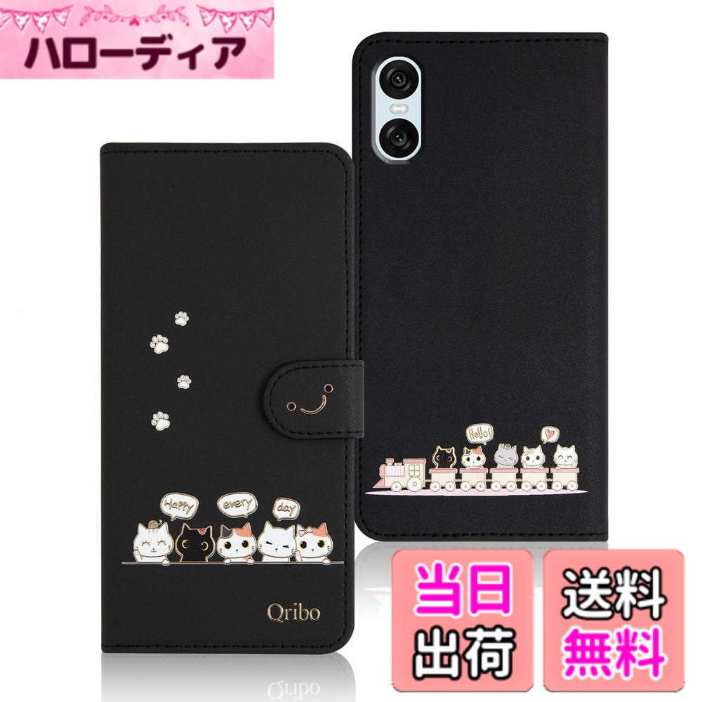 【送料無料】Qribo Xperia 10 VI ケース 手帳型 ソニー エクスペリア10 VI カバー XQ-ES44 SO-52E SOG14 ケース シンプルなのに可愛いデザイン エンボス加工猫柄 うれしい気持ち 6.1インチ対応 エクスペリア SO52E カバー Xperia 10 Vl スマホケース エクスペリア 10 VI
