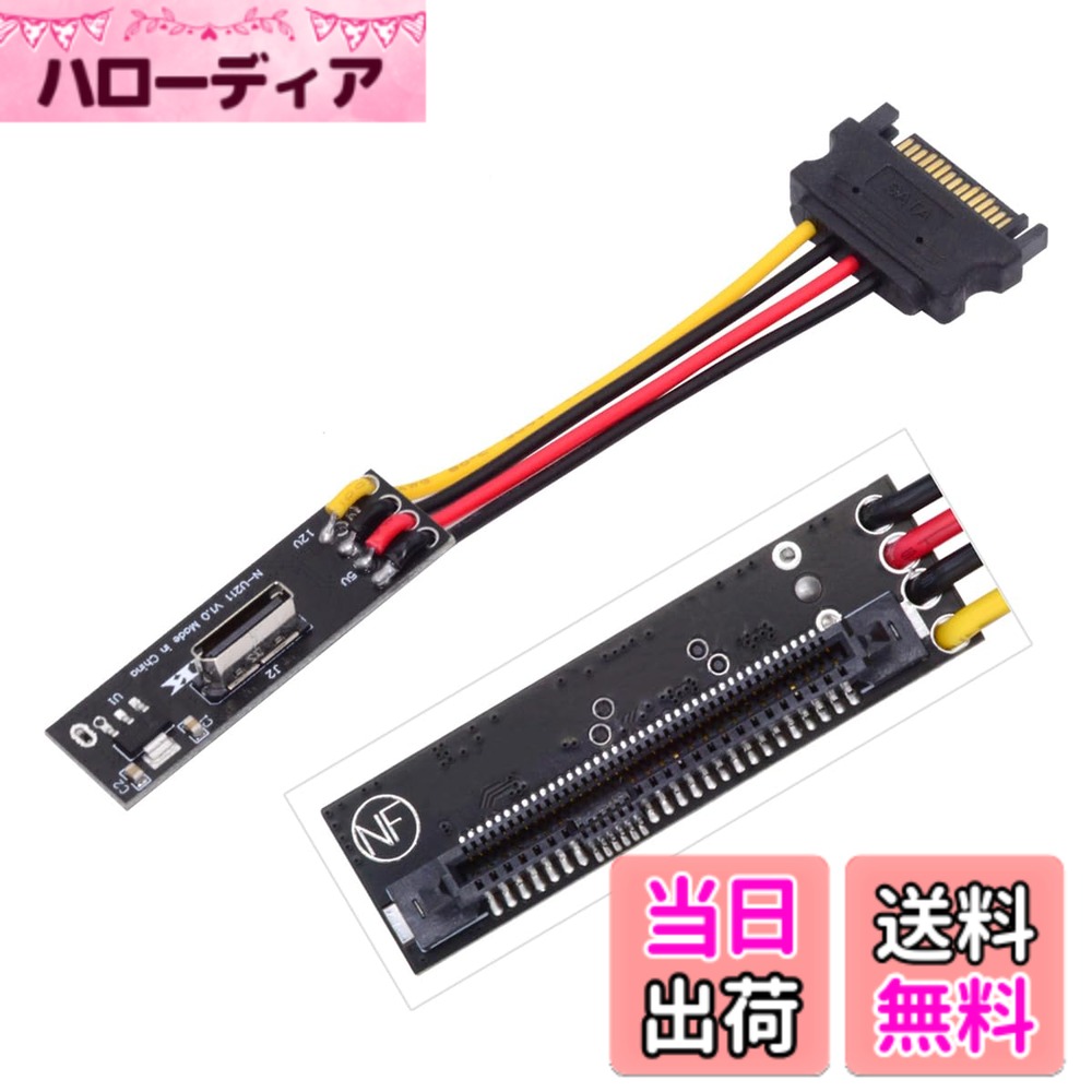【送料無料】NFHK SFF-8611 Oculink メス SFF-8612 to U.2 U.3 SFF-8639 NVME PCIe PCI-Express SSDアダプター メインボード用
