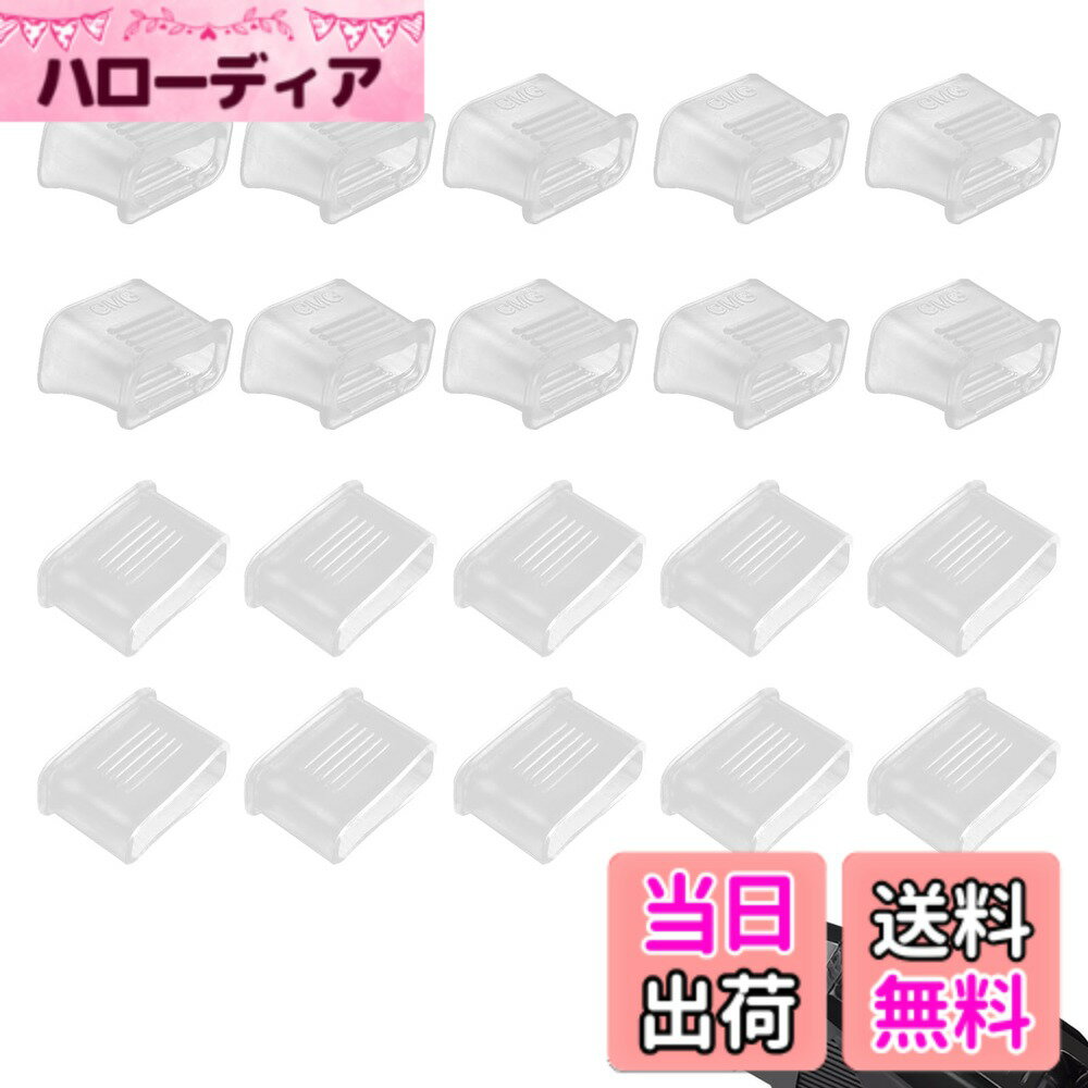 【送料無料】TVETE ホイッスル口グリップ プロテクター 半透明 ホイッスルフィンガーグリップ ホイッスルカバー【20個入り】ホイッスルプロテクター バッファプロテクタ クリーンで埃がない 安全で無臭 保護アクセサリー 審判 教師 その他笛を使う人向け 保配件 1.6*2.