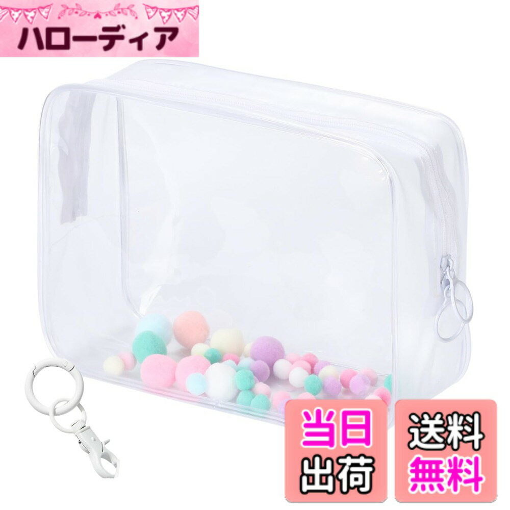 Rakuten - 【送料無料】Copeflap ぬいぐるみ 持ち運び バッグ ぬいポーチ 痛バ 透明 クリア 推し活 (ホワイト, 20cm ぬいぐるみ用 ポンポン付き)