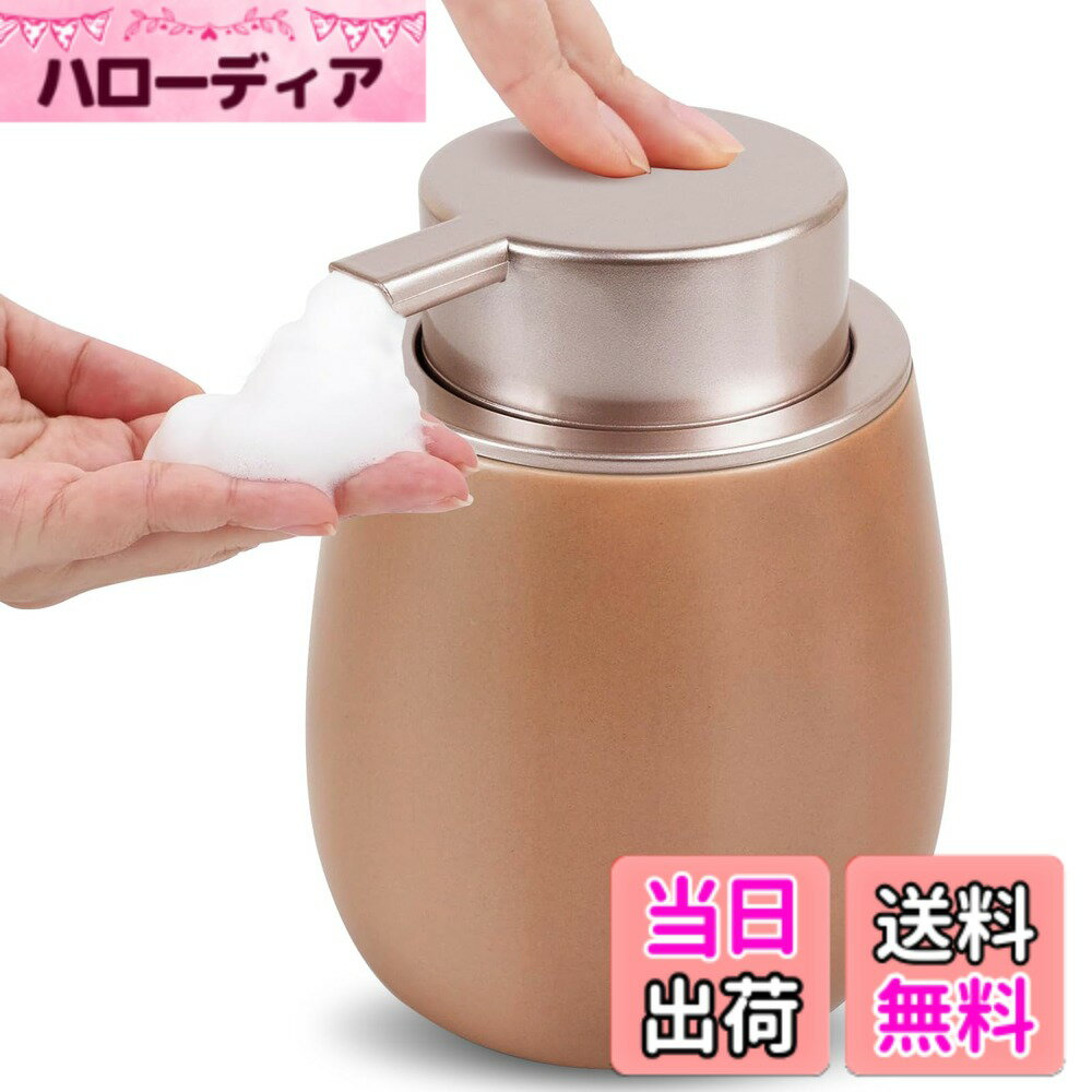 【送料無料】LuFiYa ハンドソープボトル ソープディスペンサー 泡 手動 押しタイプ ポンプ式 ハンドソープ ディスペンサー セラミック 磁器 陶器 広口 詰め替えボトル 食器用洗剤 ソープディスペンサー 北欧スタイル 台所 キッチン 洗面所 トイレ バスルーム お風呂場 各