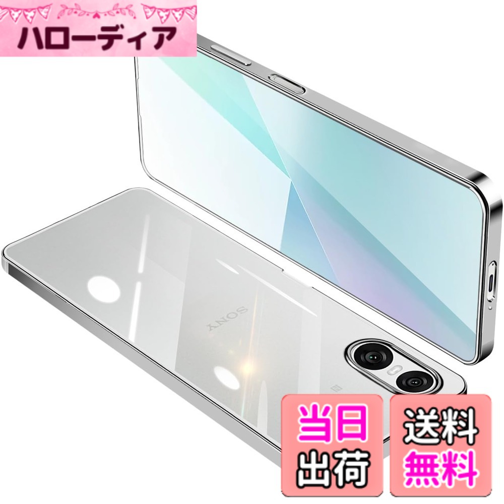 商品情報商品の説明主な仕様 【対応機種】に適合するSony Xperia 10 VI (SO-52E SOG14 XQ-ES44)専用ケース に対応なので。ご希望の商品、カラー、対応機種を十分ご確認の上、ご注文頂きますようお願い申し上げます。【おしゃれなデザイン】フレームは多層メッキ加工技術によって設計。透明な背面はXperia10 VIの本来の美しさを示し、フレームのメッキはよりおしゃれに感じます。透明ケースなので、Xperia10 VIの本来の美しいを楽しめます。【手にしっくり馴染むベストな素材】TPU素材はスマホケースの弱点を補ったベストな素材です。ベタつきが無く、クッション性があり、心地よく手にフィットします。滑りにくいので落としてしまう心配が減ります。【背面マイクロドット加工】ケースには目に見えない粒子状の凹凸が施されており、気泡がケースの内側に発生したり、ケースが本体に接着してしまったりするのを防ぎます。ケースはいつでも取り外しが簡単です。【360°全面保護】前面と背面をデバイスより高く設計し、液晶画面とカメラレンズをしっかり保護します。ケースの縁は、画面やレンズよりも0.5mm高く設計されています。落下時の衝撃を最大限に吸収することができ、全方位から本体をしっかり守ります。各ボタンも押しやすい立体設計、耐久性を保ちながら押しやすさを実現します。