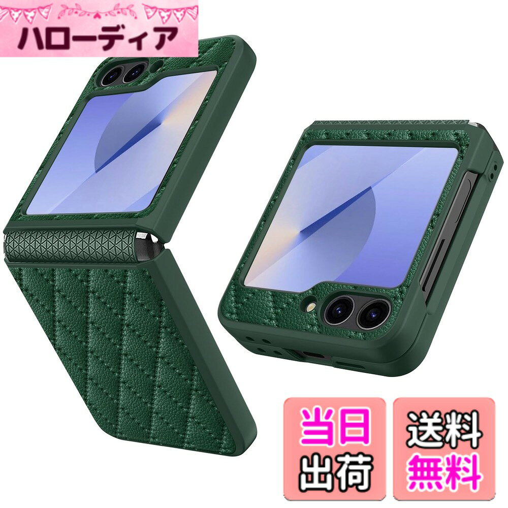 商品情報商品の説明HeeNia主な仕様 【対応機種】Samsung Galaxy Z Flip 6 5G / Samsung Galaxy Z Flip 7 FEに対応ケースです。充電穴と声音穴は相応しいです。実用的な設計で、ケース装着時でも、カメラ、電源ボタン、音量ボタン、イヤホンジャック、コネクタ等が使用可能です。【柔らしい素材】高品質のPUと柔軟なTPU素材採用しており、放熱性や耐衝撃が良いです。柔らしい素材で、肌になじみやすく、スマートフォンを保護します。ヒンジ部分は折り畳みに影響を与えない、柔らかいTPU素材を使用、耐久性に優れます。【全面保護】強化PC素材フィルムとケースを一体化する、自己完結型の小さな画面補強フィルム、高解像度、カメラレンズを保護するために設計されています。感触、質感、縫製も高級感漂う仕様でおしゃれで，スタイリッシュな外観で。【液晶画面＆カメラをしっかり保護】ケースはスマホを完全に包み込みで、落下時の衝撃を吸収して、スマホ画面とレンズを完璧に保護します。またケースはカメラレンズの高さ差は大体2-3mmで、落としてもカメラが割れないように保護します。防砕けて機能で、本体を保護します【アフターサービス】ご注文する内容と異なる商品が届いた場合や、不良品・破損がある場合、メールでご連絡ください弊社はで対応いたします24時間以内に返信してください。【包装内容】Samsung Galaxy Z Flip 6 5G対応 ケース * 1個。