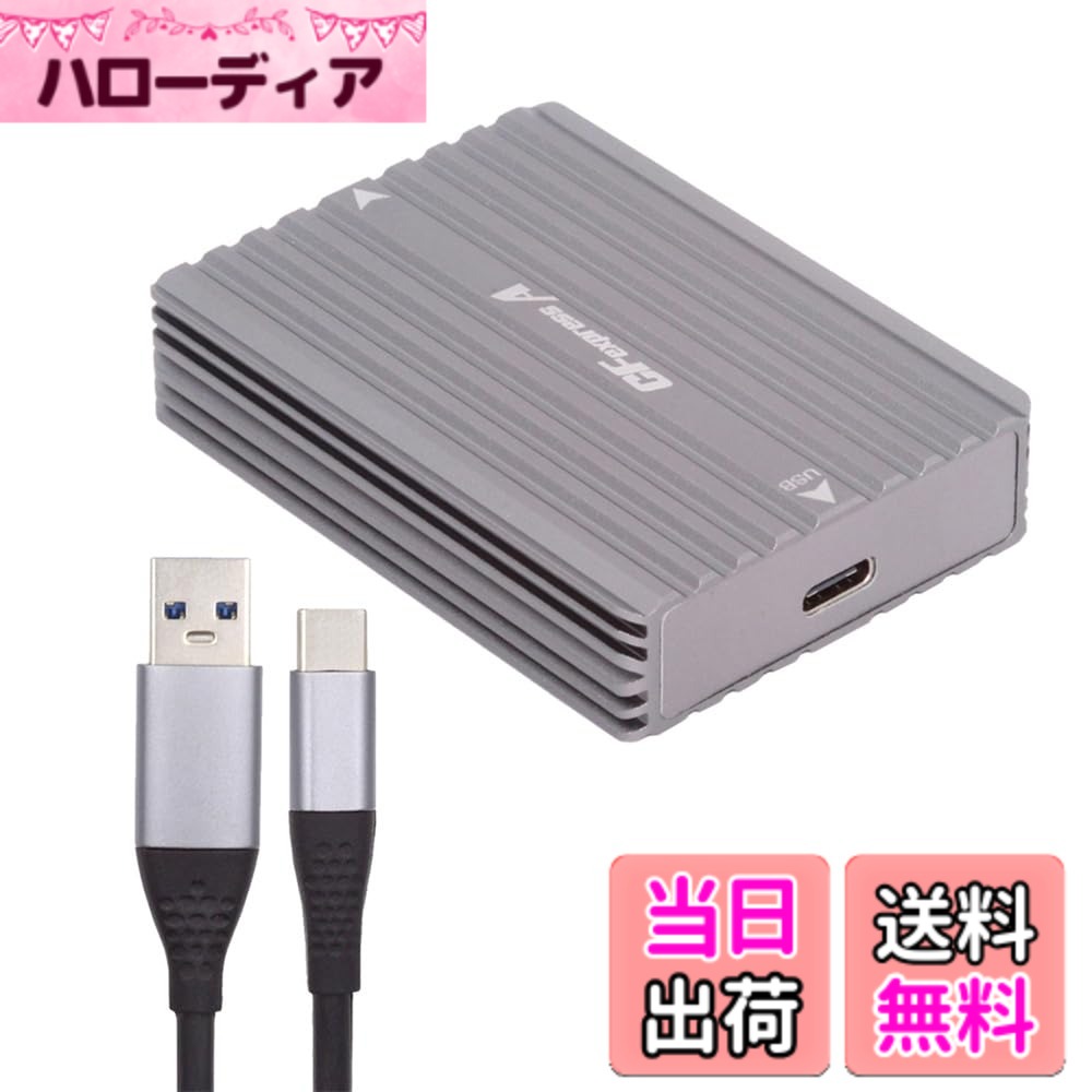 【送料無料】NFHK USB3.1 Type-C USB3.0 Type-A to CF Express 拡張カードリーダー CFE Type-A & Type-B CFA R5 Z6 Z7 CFB メモリーカード。
