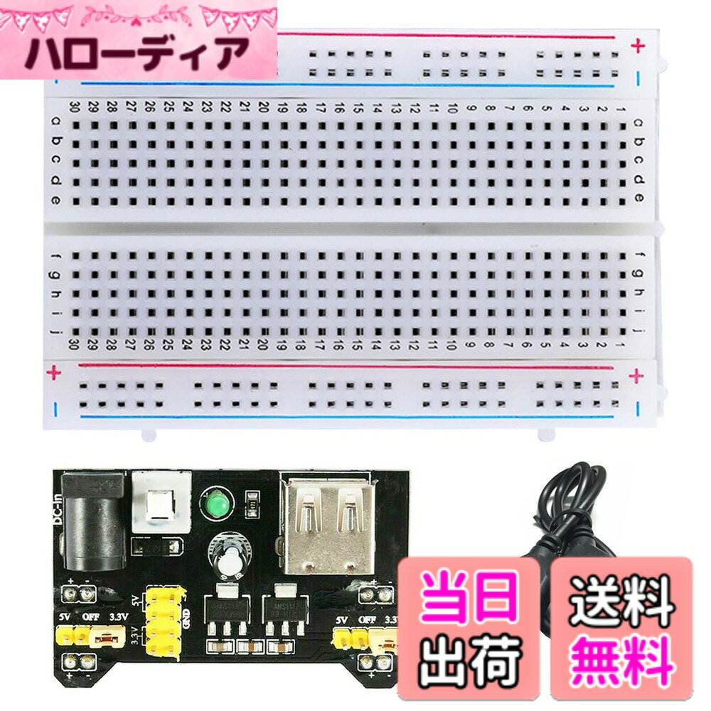 【送料無料】PAVIKE ブレッドボード u