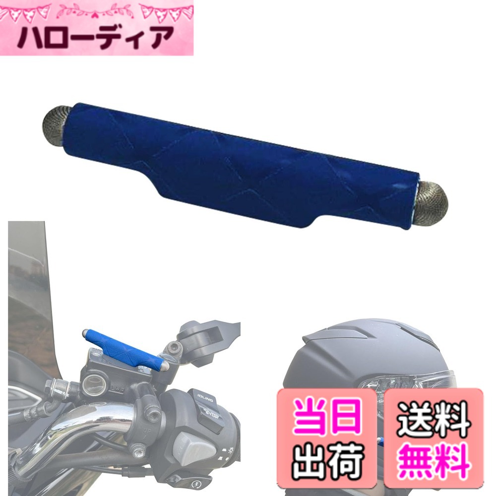 【送料無料】WAITREE 多機能スタイラスペン バイク用タッチペン バイク用スマホホルダー対応タッチペン バイク用スマホアクセサリー グローブ着用時でもスマホ操作 強力磁石で固定 ヘルメット対応プレート付き 脱落防止滑りにくい
