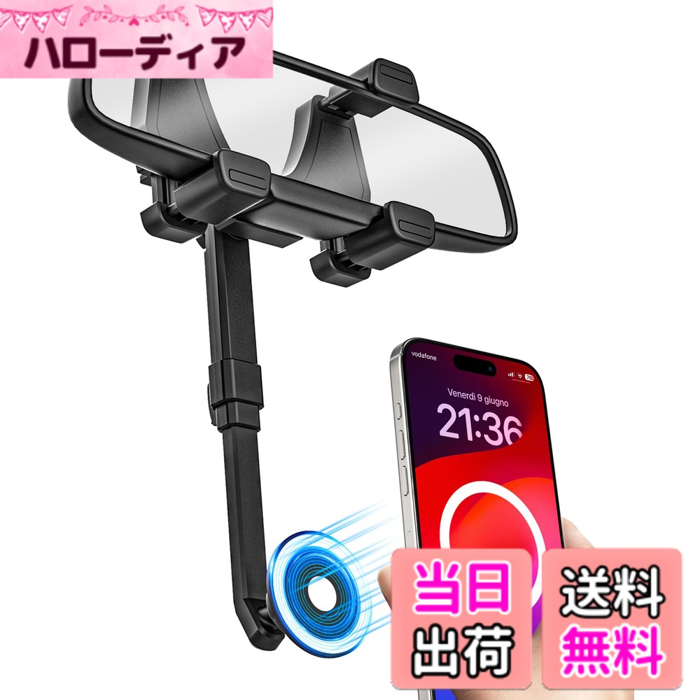 商品情報 商品の説明 主な仕様 【安定した四爪固定】この磁気リアビューミラーマウントは、厚さ3-5.9cm、高さ5-7.6cmのリアビューミラーに適した調整可能な四爪伸縮クランプアームを備えています。爪とリアビューミラーの接触面は、柔らかく滑りにくい衝撃吸収シリコンで作られており、どんな道路状況でもしっかりと固定されます。【柔軟な伸縮式ロングアーム】多機能リアビューミラーモバイルホルダーは、柔軟なボールヘッドとロングアームデザインを特徴としています。ボールヘッドは360度自由に回転し、水平画面と垂直画面の切り替えが簡単です。伸縮アームは12.5cmから18.3cmまで調整可能です。ホルダーの伸縮アームを水平な視角に調整できるため、前方の道路に集中しやすくなり、より安全で快適な運転が実現します。【MagSafe吸着】リアビューミラーホルダーには磁気リング内に24個の強力なN52磁石が内蔵されており、携帯電話を簡単かつ安全に固定できます。衝撃や急カーブ、突然の停止によっても落ちることがないため、携帯電話の落下を心配する必要はありません。【4 - 7インチの携帯電話に適しています】MagSafeカーマウントは、iPhone 12、13、14、15シリーズの携帯電話および公式MagSafe電話ケース専用に設計されています。これらの電話には、金属プレートを必要とせずに直接取り付けることができます。MagSafeを搭載していない他の携帯電話には、簡単かつ迅速に操作できる追加の金属磁気リングを提供しています。パッケージには、シンプルで分かりやすいユーザーマニュアルが含まれています。【メーカー保証】当社は製品の品質と顧客サービスを最優先にしています。製品の品質に関するご質問や問題がある場合は、Woleyiカスタマーサービスチームまでご連絡ください。24時間以内に対応いたします。生涯サービス、手間のかからない交換、そして返金保証をお楽しみください。 # 【送料無料】woleyi 車載ホルダー バックミラー用 スマホホルダー Magsafe対応 マグネット式 超強磁力 運転中、スマホの操作が難しく悩んでいませんか？運転中に地図を確認したい、電話をかけたいと思っても、スマホの置き場所に困った経験は誰にでもあります。そんな悩みを解決するのが、「woleyi 車載ホルダー バックミラー用 スマホホルダー」です。この商品は、バックミラーに取り付けるタイプで、片手で簡単に操作できます。特に、iPhone 15や13シリーズなど、最新のスマートフォンにも対応しているので、安心して利用できます。このホルダーを使うことで、運転中の視界を妨げず、集中した運転が可能になります。さらに、強力なマグネットで落下の心配もありません。快適な運転をサポートするこのアイテム、ぜひお試しください。 ## 安定した四爪固定で安心感を提供 woleyiの車載ホルダーは、安定した四爪固定システムを採用しています。厚さ3-5.9cm、高さ5-7.6cmのリアビューミラーに対応しており、調整が可能な四爪伸縮クランプアームが付いています。このクランプは、電話をしっかりと保持し、移動中の振動や急ブレーキによる落下を防ぎます。また、接触面は柔らかいシリコン素材で作られているため、リアビューミラーを傷つける心配もありません。詳細に設計されたこのホルダーが提供する安定性は、特に長時間の運転において心強いサポートとなります。実際に使用したユーザーからは、「安心してスマホを固定できて、運転に集中できる！」との声が多数寄せられています。安全運転を心掛けたい方には特におすすめです。 ## 360度回転可能な柔軟なデザイン この車載ホルダーの特徴の一つは、360度回転する柔軟なデザインです。ボールヘッドが採用されており、水平画面と垂直画面をスムーズに切り替えられます。これにより、運転中に地図アプリを見たり、動画通話をしたりする際に、快適な角度でスマホを固定できます。更に、ホルダーの伸縮アームは12.5cmから18.3cmまで調整可能で、様々な車種にフィットします。この柔軟性が、ドライバーが前方の道路状況に集中できる環境を提供します。「運転が快適になった」と感じるユーザーは、この機能が利便性を大きく向上させていると多く報告しています。特に多忙なビジネスマンや長距離運転をする方には最適な商品と言えるでしょう。 ## MagSafe吸着技術で確かな固定力 この商品の最大の魅力は、MagSafe吸着技術です。リアビューミラーホルダーには、24個の強力なN52磁石が内蔵されており、スマホをしっかりと固定します。これにより、急ブレーキやカーブでもスマホが落ちる心配がありません。特に、iPhoneの正規MagSafe対応モデルは、付属の金属プレート無しで簡単に取り付けできます。使い方も非常にシンプルで、初めての方でもすぐに操作できるのが大きな利点です。また、付属の日本語説明書があるため、誰でも簡単に設定できます。さらに、MagSafeを搭載していないスマホにも、簡単に取り付けられる金属磁気リングが同梱されています。これにより、様々なスマートフォンに対応しているため、家族や友人とシェアして使うことも可能です。 ## 安全で質の高いカスタマーサービス woleyiでは、商品の品質はもちろん、カスタマーサービスも大切にしています。万が一、購入した商品に問題があった場合、迅速に対応し、解決策を提供します。24時間以内に応答を約束するカスタマーサービスは、多くのユーザーから高い評価を得ています。この安心感が、ユーザーが長く愛用できる理由の一つです。更に、製品には生涯サービスが付いており、手間のかからない交換や保証を受けることができます。これにより、購入後の不安を解消し、安心してお使いいただけます。多くのユーザーから寄せられた「アフターサポートが素晴らしい」との評価は、製品選びでの重要ポイントとなるでしょう。 ## まとめ - woleyi 車載ホルダーはバックミラーに簡単取り付けが可能 - 安定した四爪固定で振動に強い設計 - 360度回転機能で使いやすさ抜群 - MagSafe技術でしっかりとスマホを保持 - 高評価のカスタマーサービスが魅力 woleyiの車載ホルダーで、運転中のスマホ操作を安全に便利にしましょう。安心して運転に集中できる環境を整えるこの商品は、必見です。ぜひ、あなたの運転スタイルを変えてみてください。