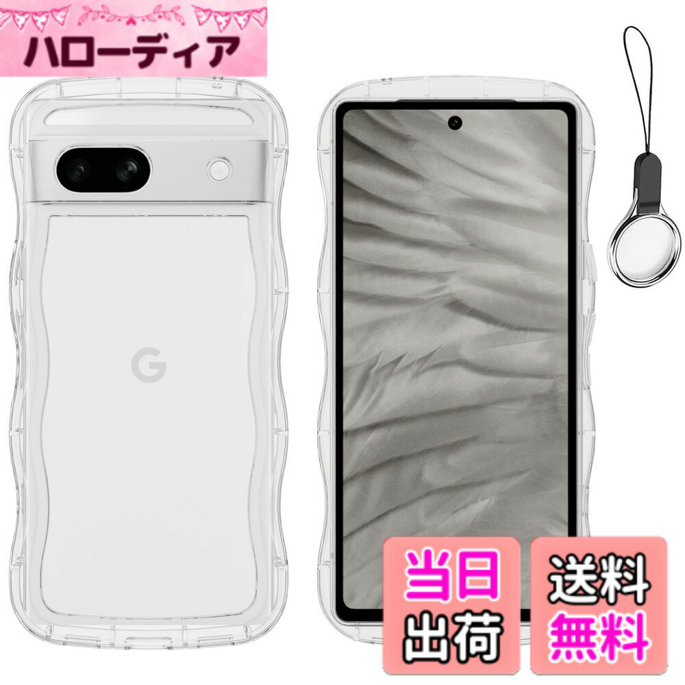 【送料無料】HILEGENER for Google Pixel 7A かわいい ケース うねうね 耐衝撃 グーグル ピクセル7A 6.1インチ用滑り止め スマホケースウェーブ デザイン 手にフィット スマホカバー 韓国 可愛い クリア ソフトTPUカバー 波状エッジ ソフトシェル ケース 人気 落下防止