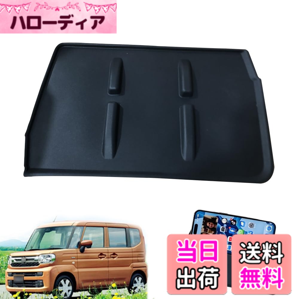 【送料無料】KASELIN 新型スペーシア カスタム MK54S MK94S 運転席オープントレイマット スマートフォンホルダー 運転席 滑り止めマ スズキ ダッシュボードマット 小物入れ 車載アクセサリー 防水 ノンスリップマット滑り止め 運転席ソフトトレイ 内装パーツ