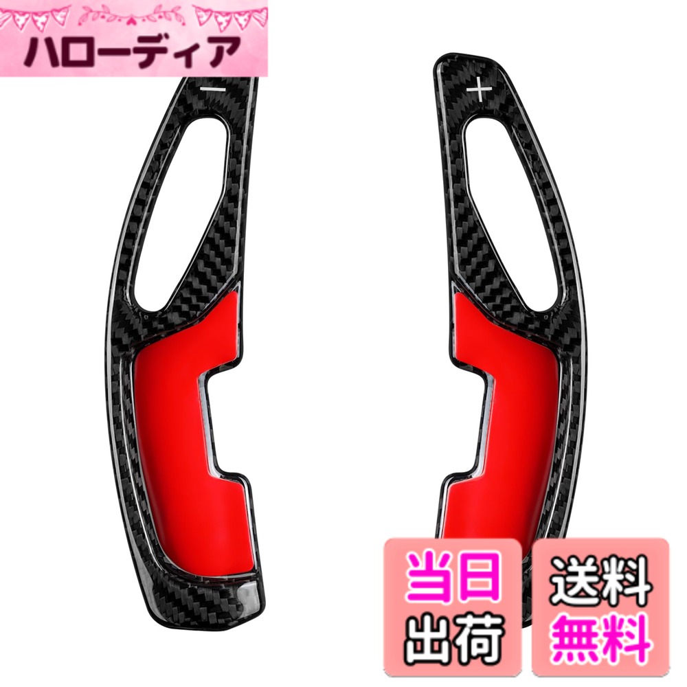 【送料無料】[T-carbon]レクサスに適用する パドルシフトカバー Lexusに適用する シフト パドル エクステンション リアルカーボン製 レクサス 新型 GS250 ES250 RX250などに適用アクセサリー（ブラック）