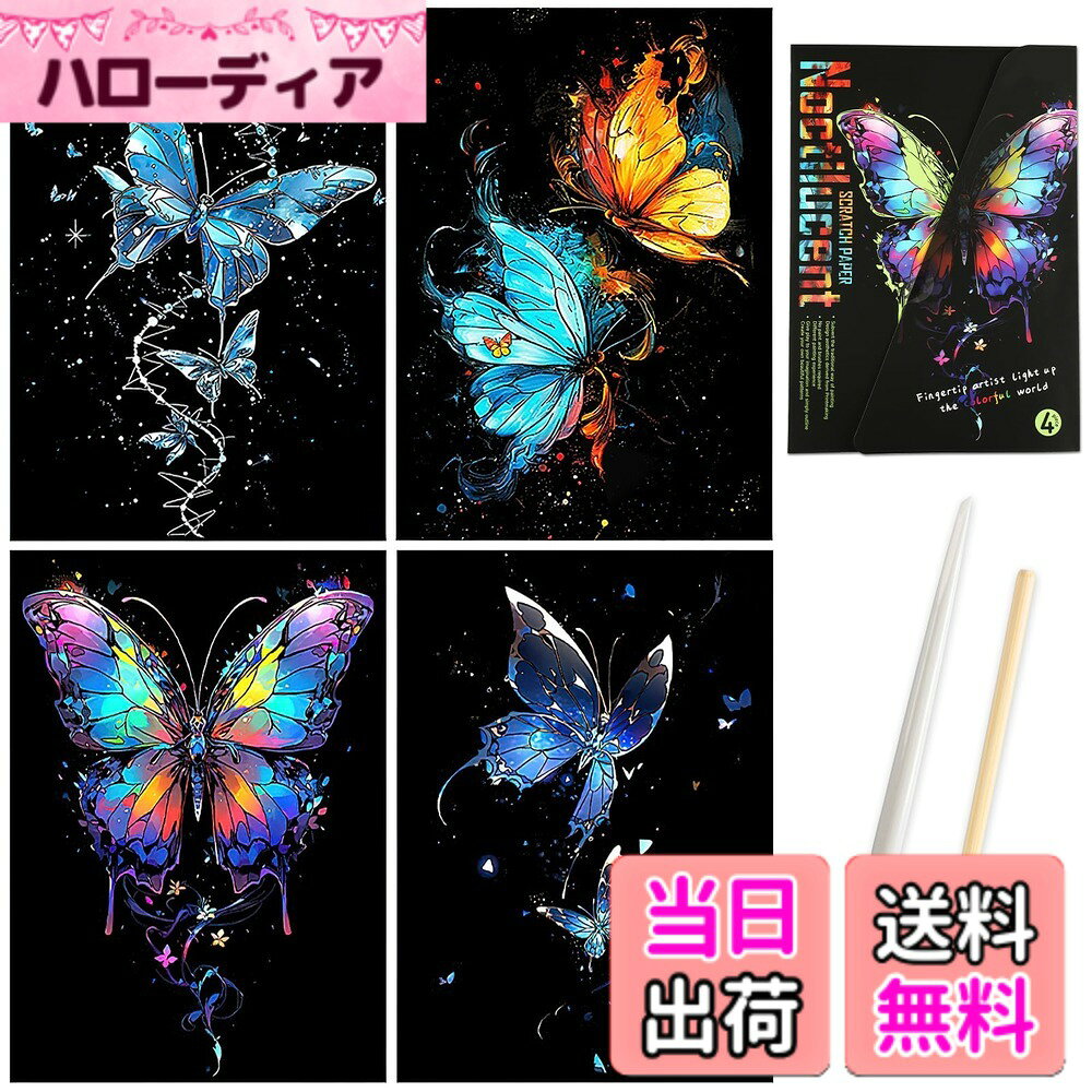 ������̵����METBOU ������å������� ��� ĳ�� 4�祻�å� ��� ������å� ������ ������å��ڡ��ѡ� ��ñ �������� ������å������ȥڥ��դ� D...