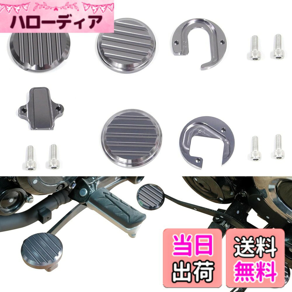 商品情報商品の説明主な仕様 1. ダックス 125 のブレーキペダルとシフトペダルに適用される滑り止めカバーは、高品質の CNC6061 アルミニウム材で製造され、快適性、耐久性、美観性に秀でています。バイクの変速ペダルとブレーキペダルを保護します2. Honda DAX 125 と互換性がありますのブレーキペダルとドライブペダルに適用した保護カバーは滑り止め設計が採用され、ペダルの滑りやペダルの空回りを防止し、ブレーキペダルとドライブペダルの面積を拡大し、安全性を向上させます3. DAX 125 オートバイの制動ペダルの滑り止めカバーと変速機ペダルの滑り止めカバーの取り付けは操作が簡単で、簡単にインストールを完了することができます4. DAX 125 制動ペダルの滑り止めカバーと変速機ペダルの滑り止めカバーは 100％新製品で、ホンダ ダキス125と互換性があります特別に設計され、高品質で信頼性があります
