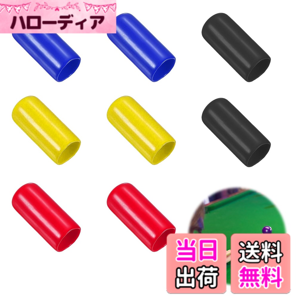 【送料無料】PAVIKE ビリヤード キューの先端 ビリヤード キュー ラバーカバーセット 【8点セ ...
