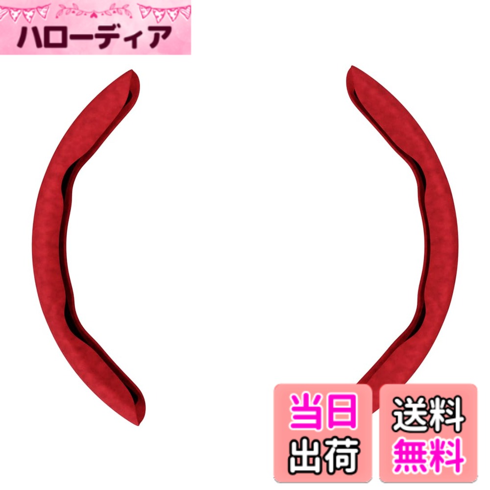 【送料無料】ハンドルカバー 軽自動車 普通車 汎用 スエード 吸汗性 D型ステアリングに装着可能 滑 ...