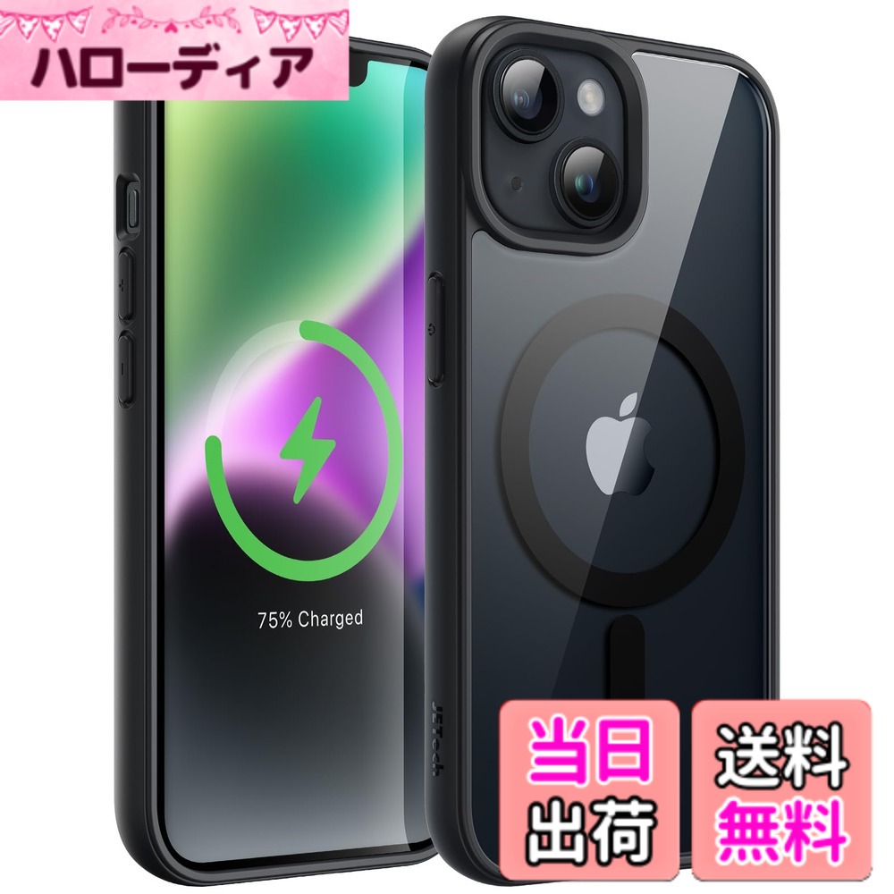 【送料無料】JETech iPhone 14 6.1インチ用 マグネット ケース MagSafeに対応 衝撃...