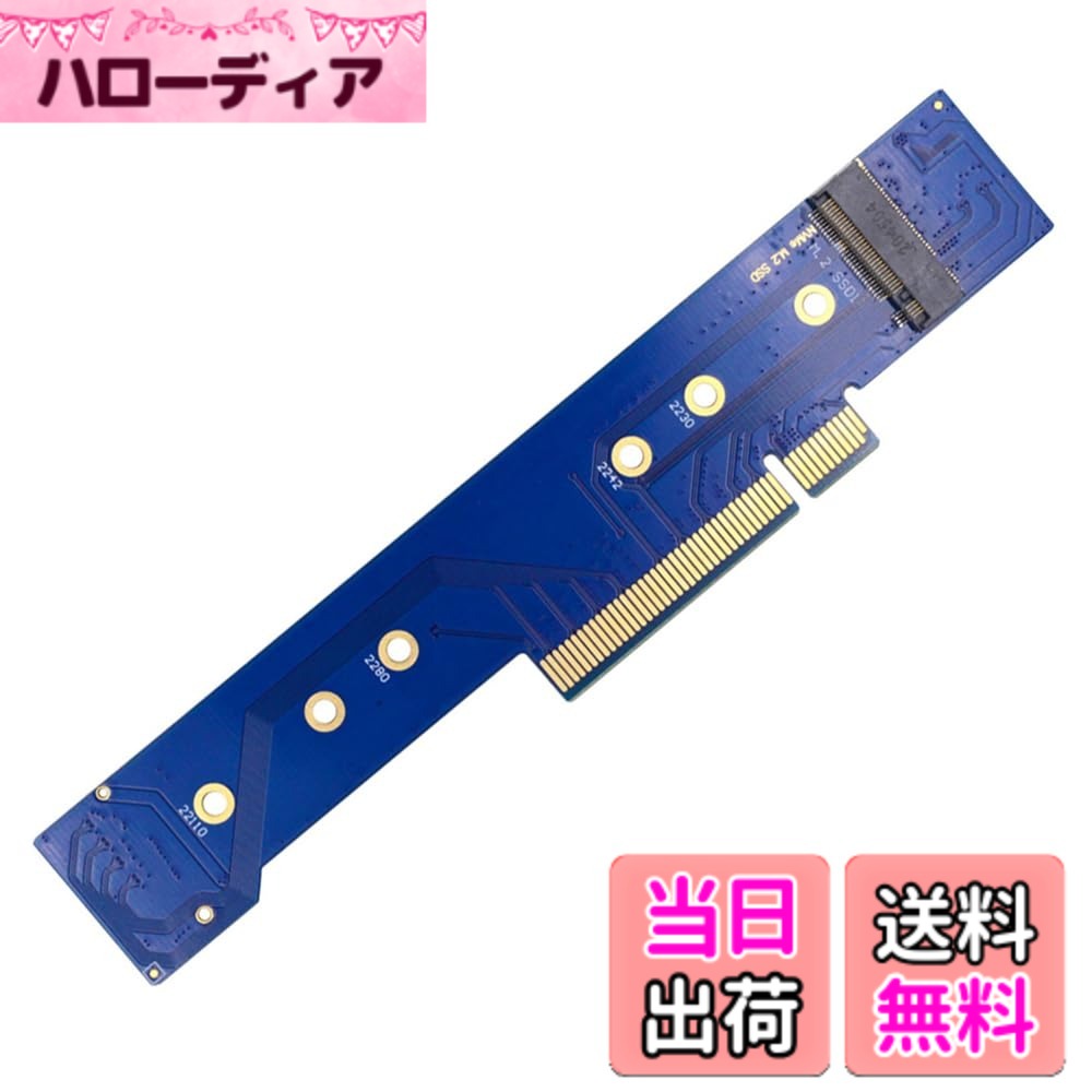 【送料無料】NFHK ロープロファイル デュアル 2X NVME M.2 SSD - PCIE Express Gen4 X8 X16 RAID カード VROC Raid0 ハイパーアダプター。