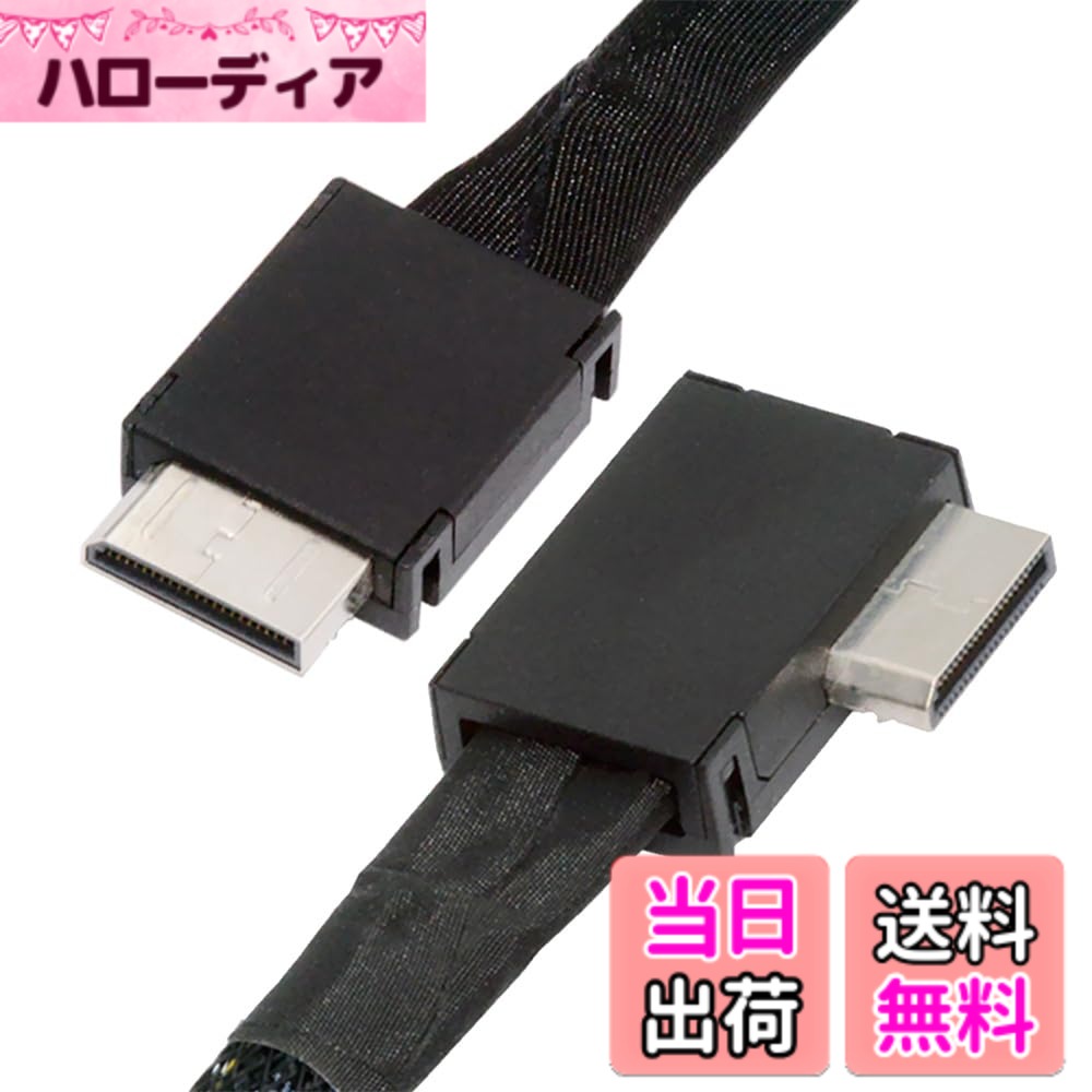 【送料無料】NFHK 左角度 90度 OcuLink PCIe 4.0 PCI-Express SFF-8611 4i to SFF-8611 データアクティブケーブル eGPU SSD 50cm用